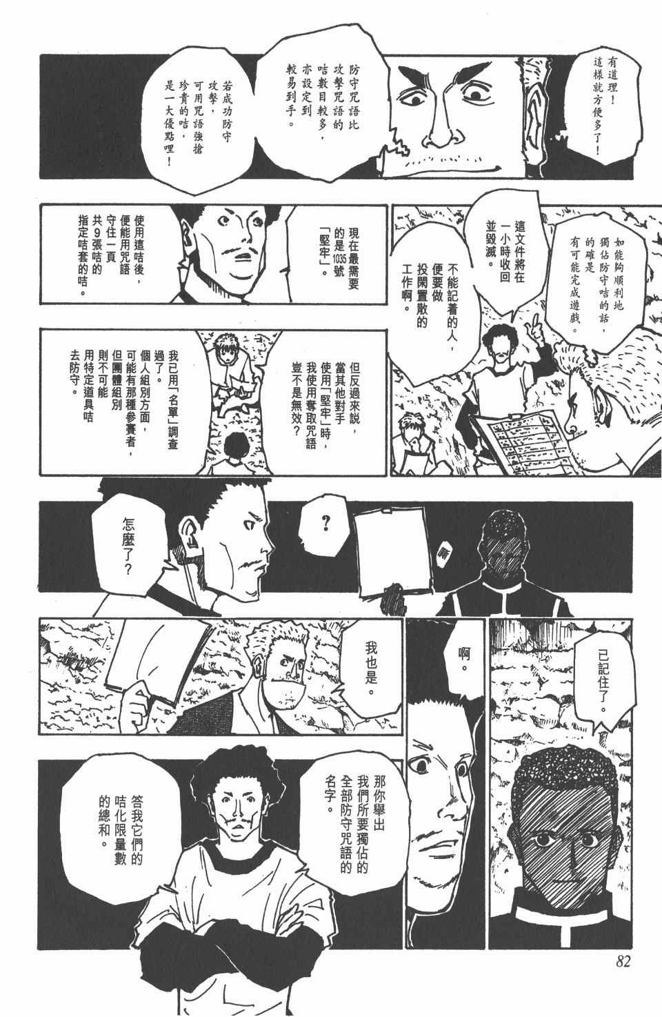第14卷