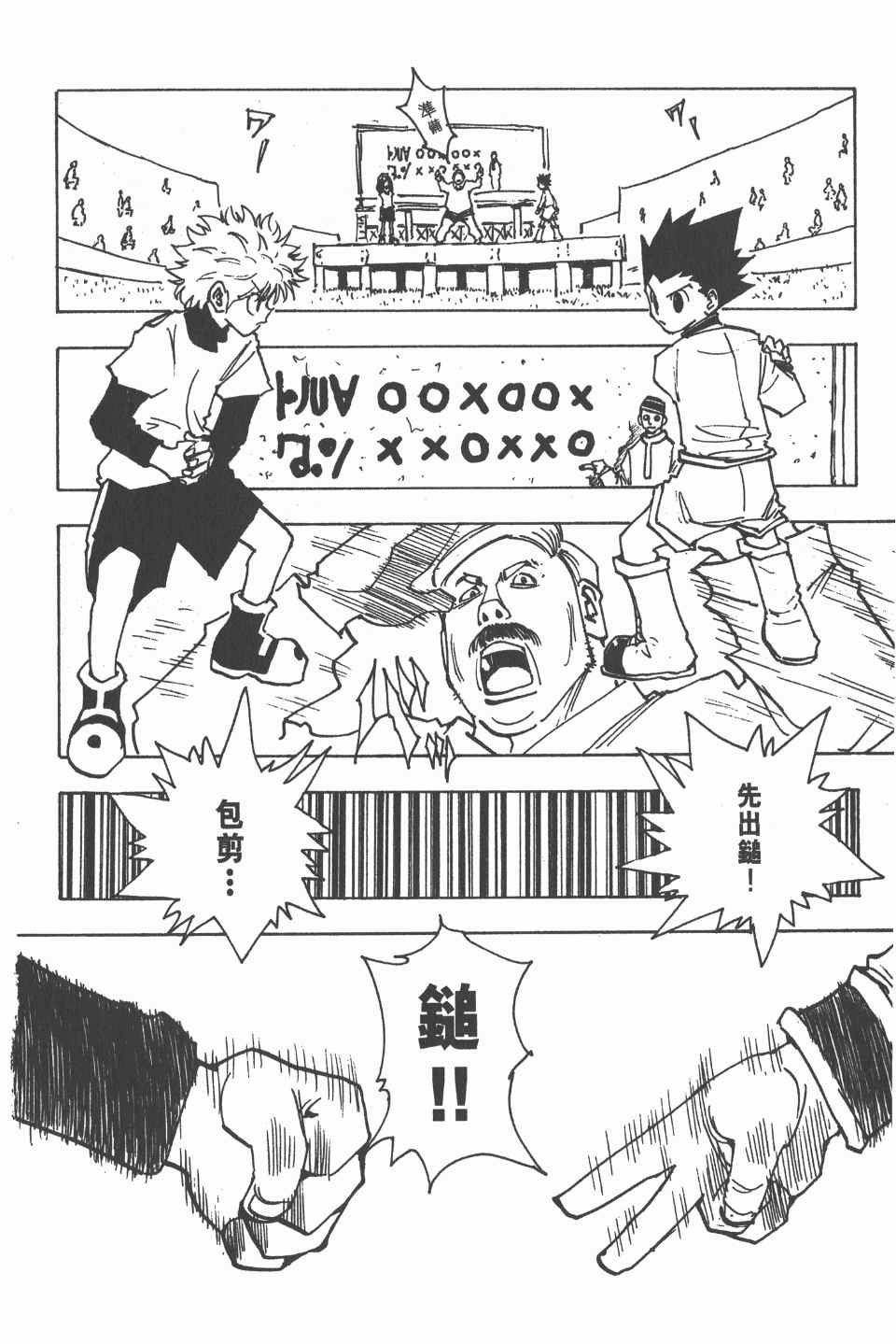 第14卷