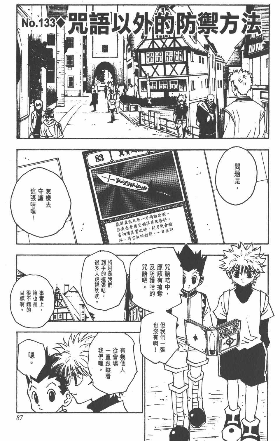 第14卷