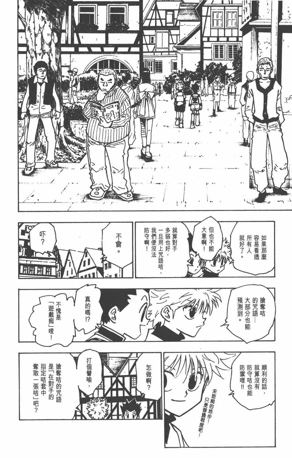 第14卷