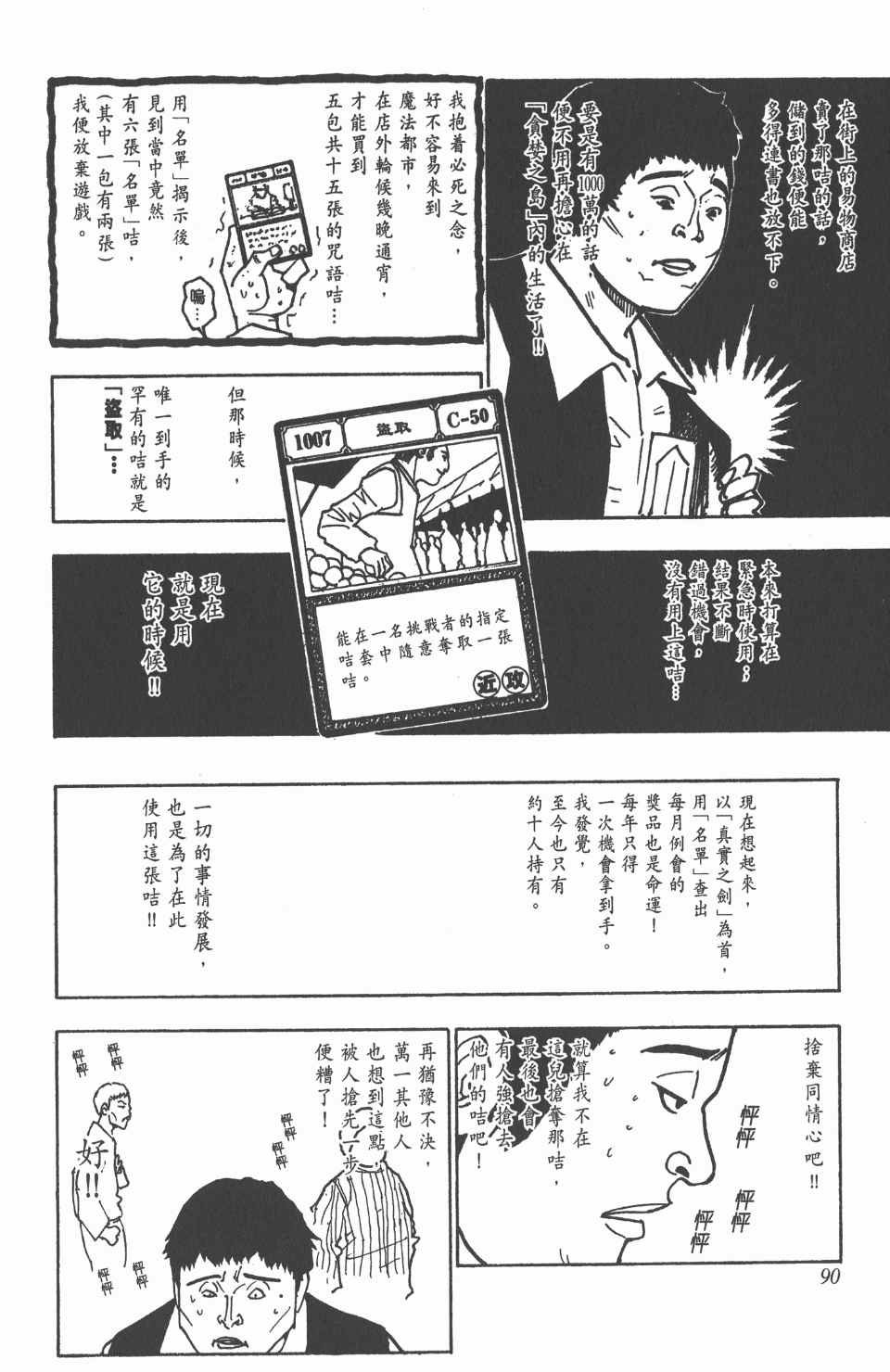 第14卷