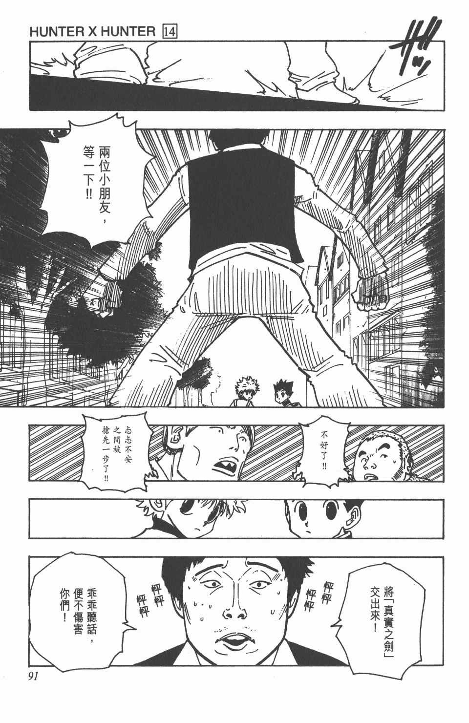 第14卷