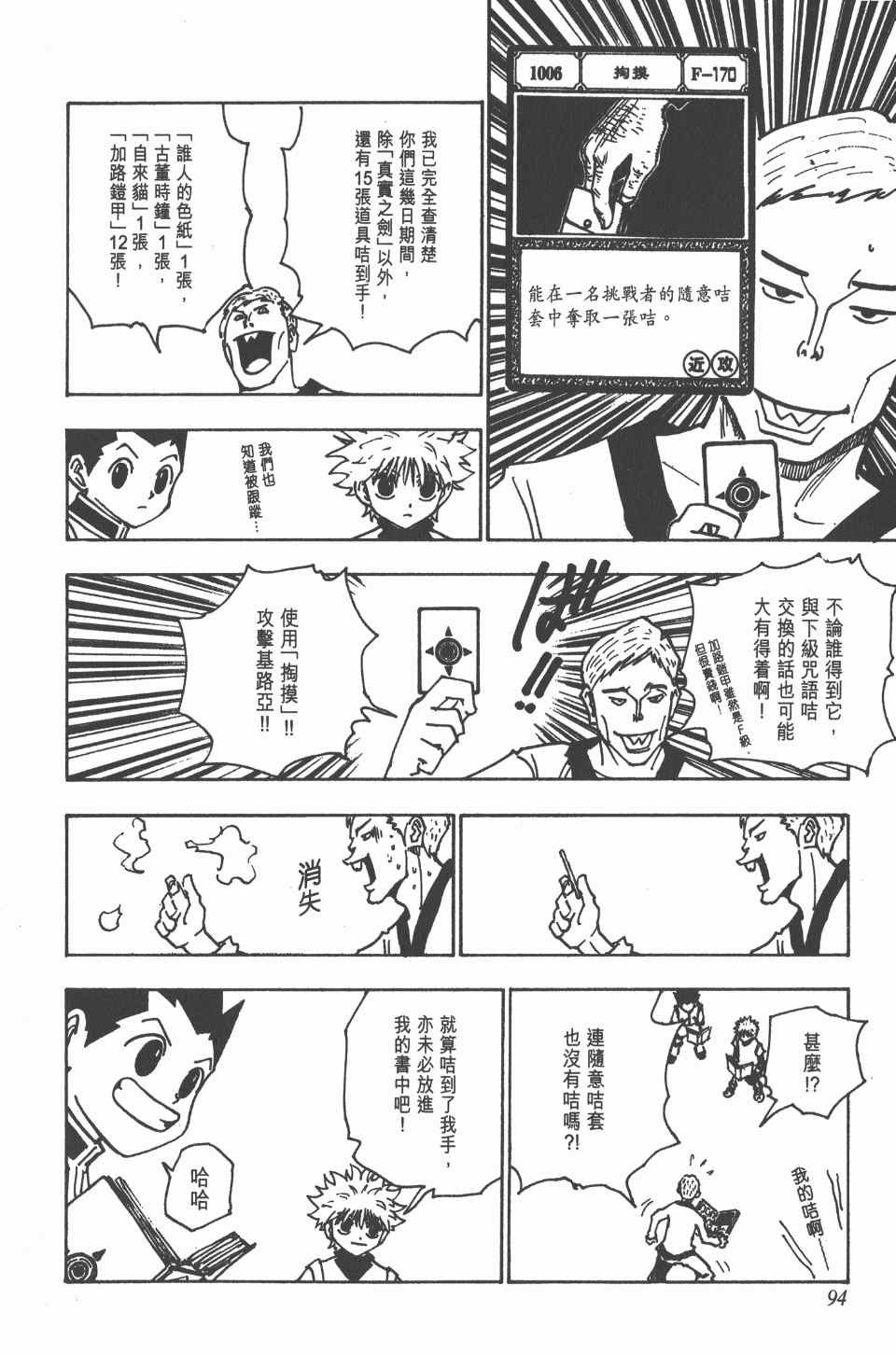 第14卷