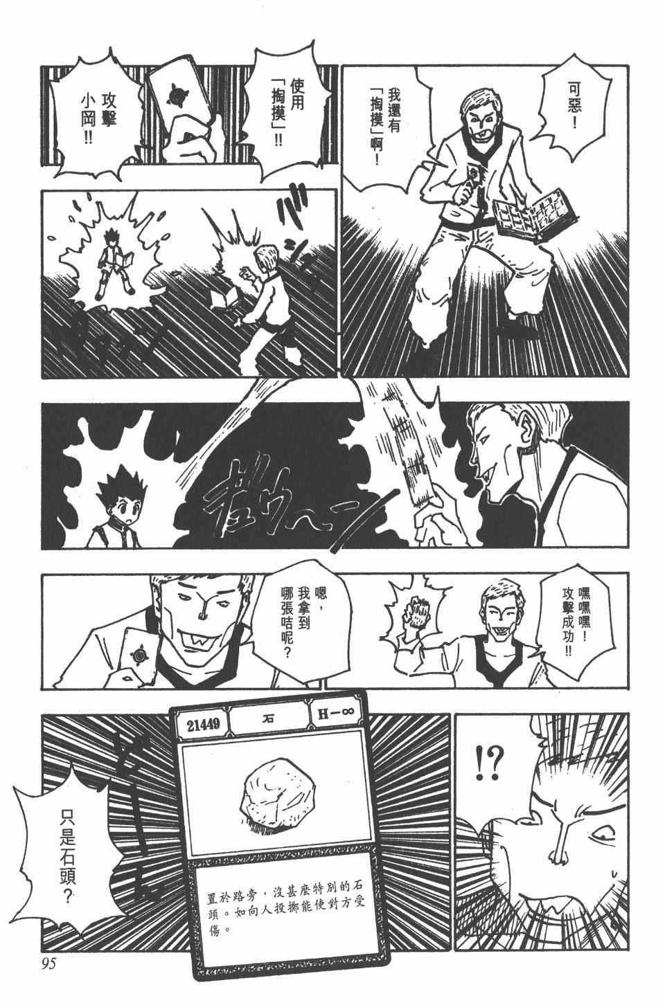 第14卷
