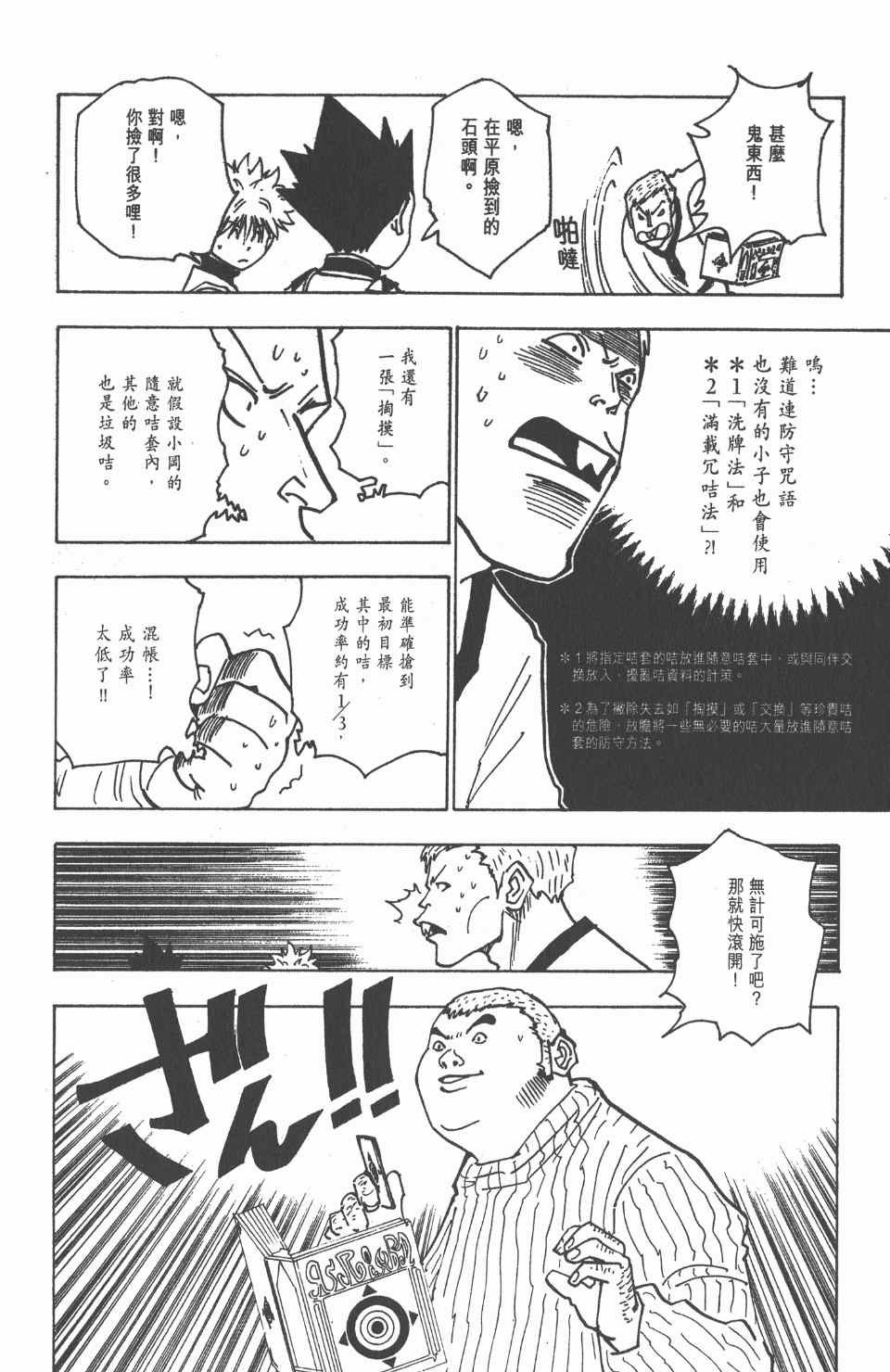 第14卷