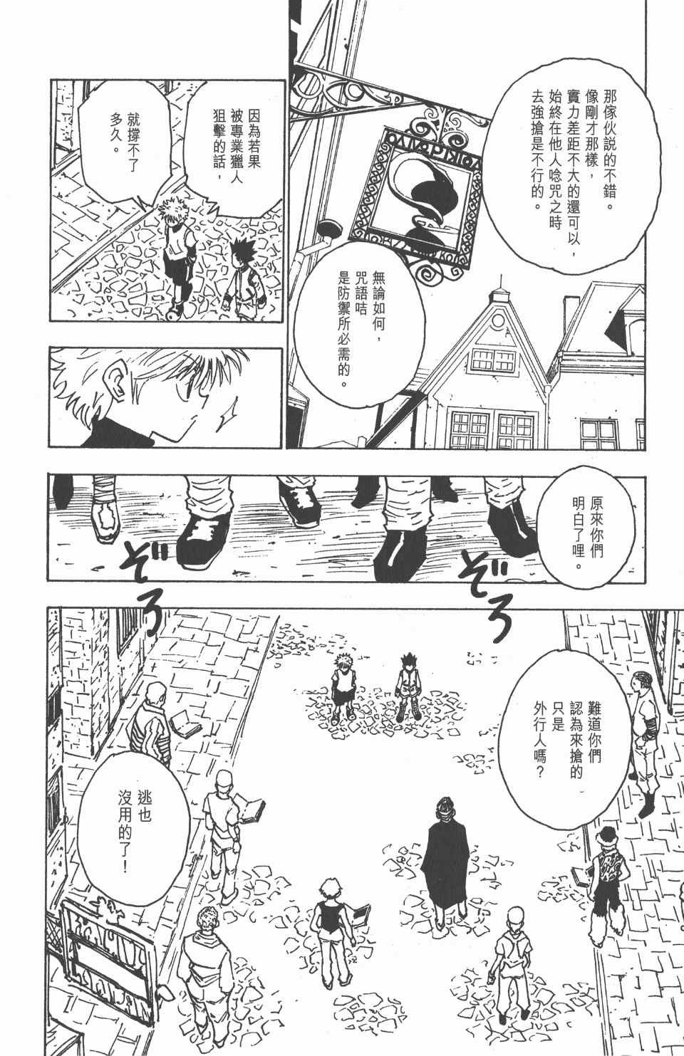 第14卷
