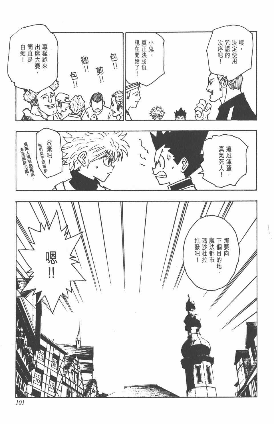 第14卷