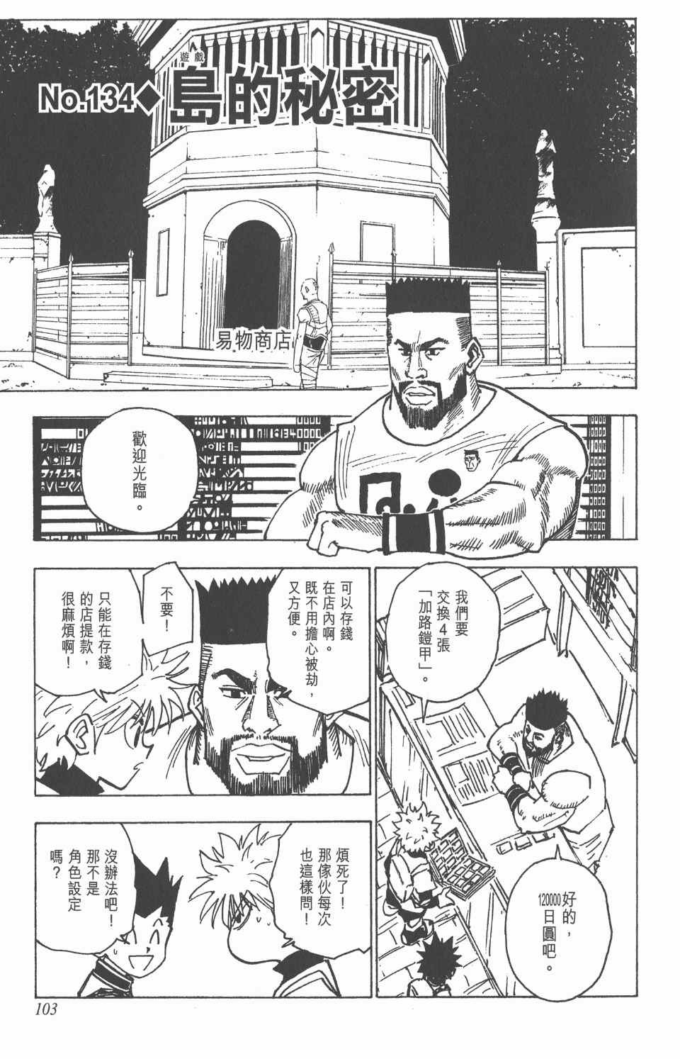 第14卷