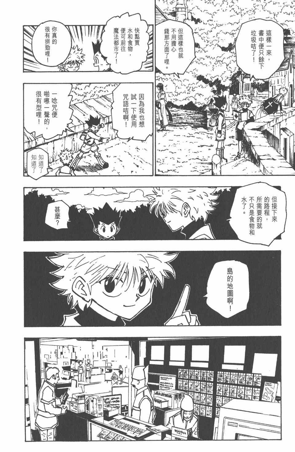 第14卷