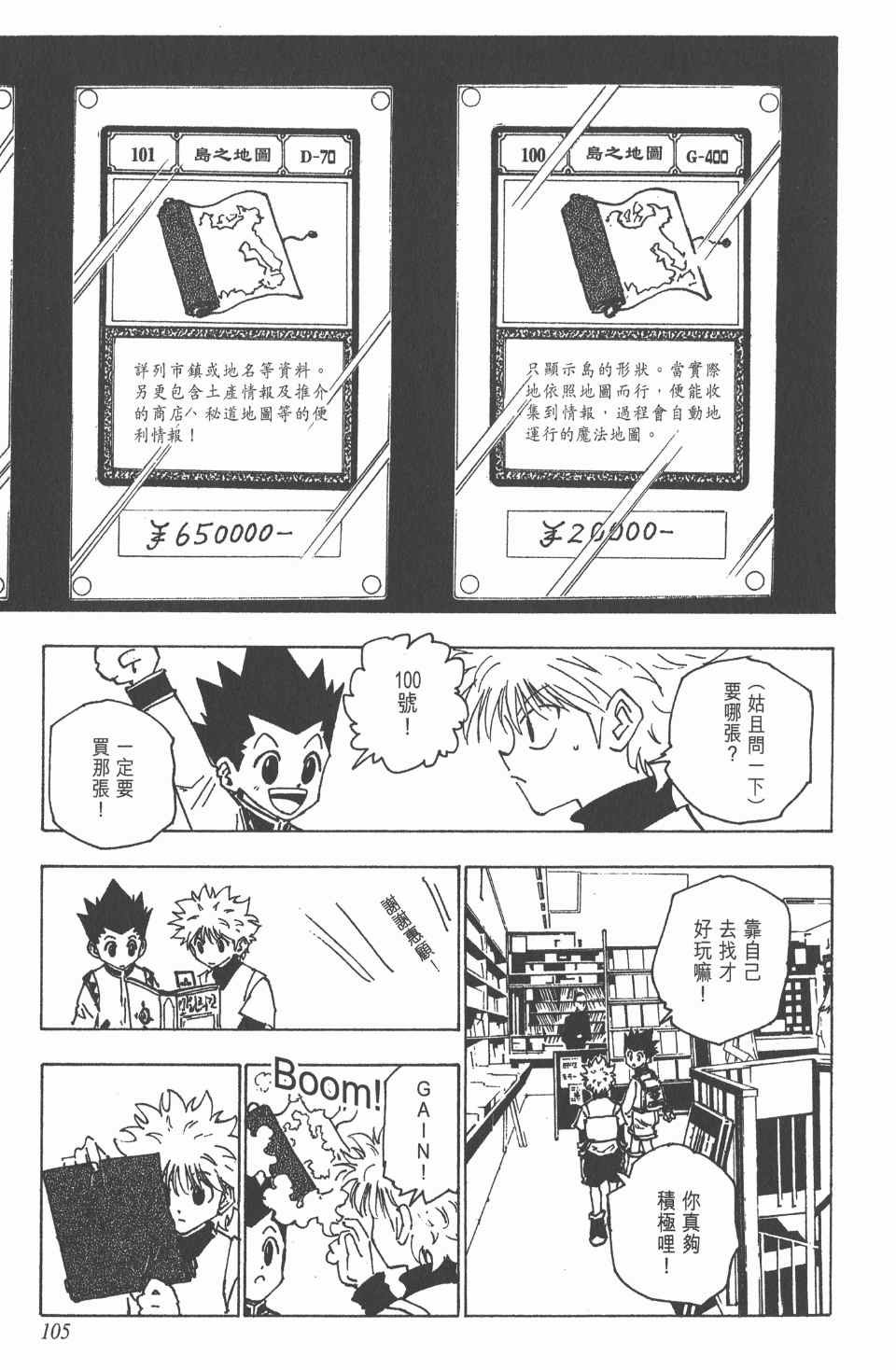 第14卷