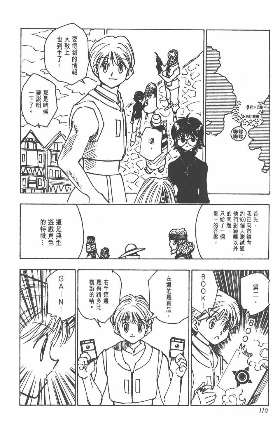 第14卷