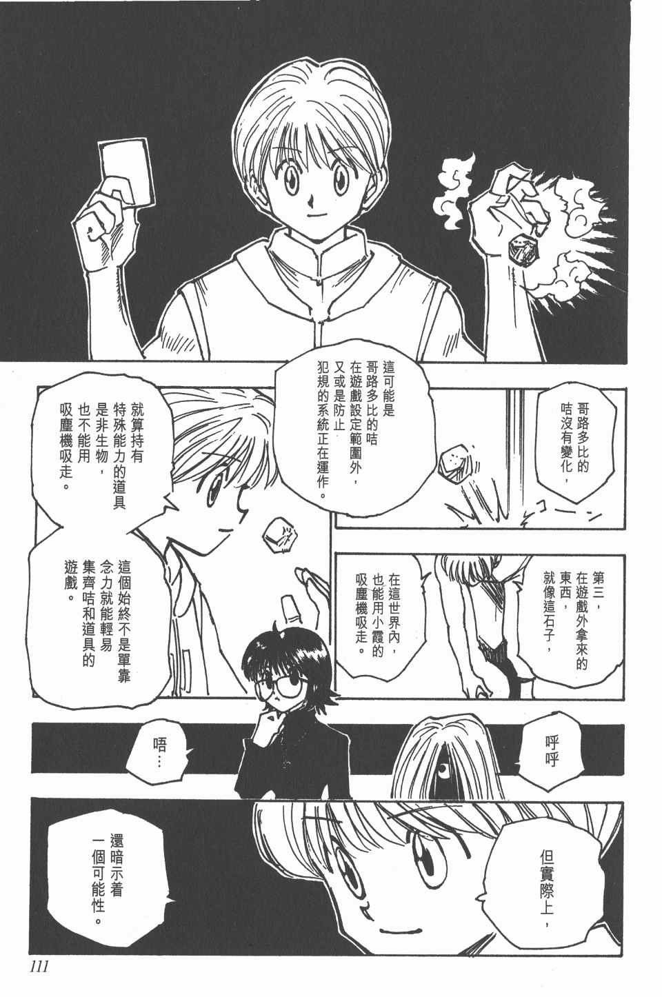 第14卷