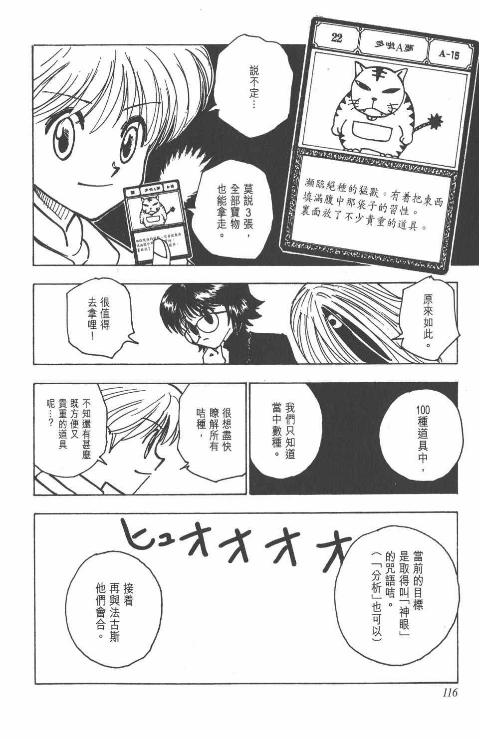 第14卷