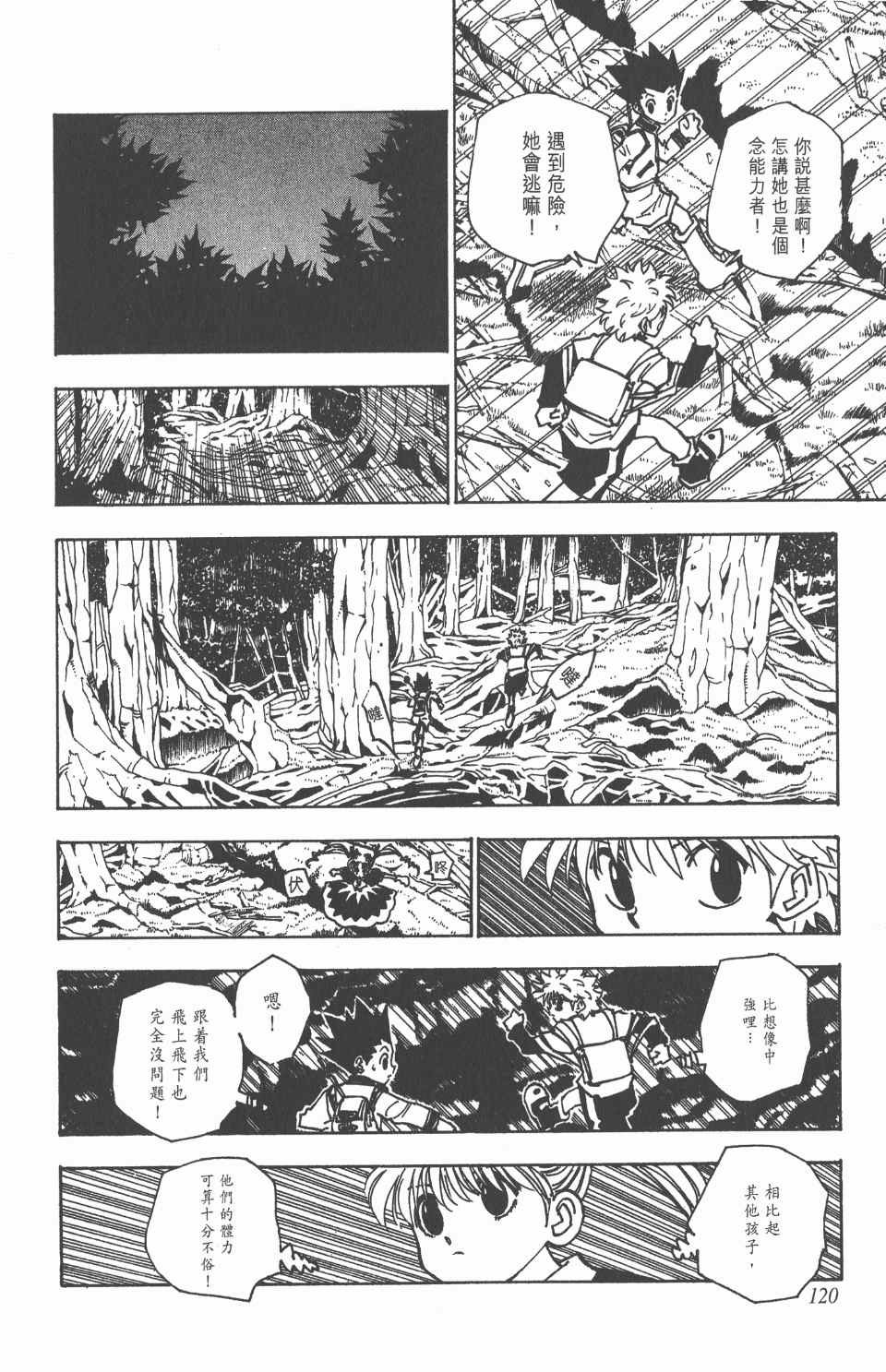 第14卷