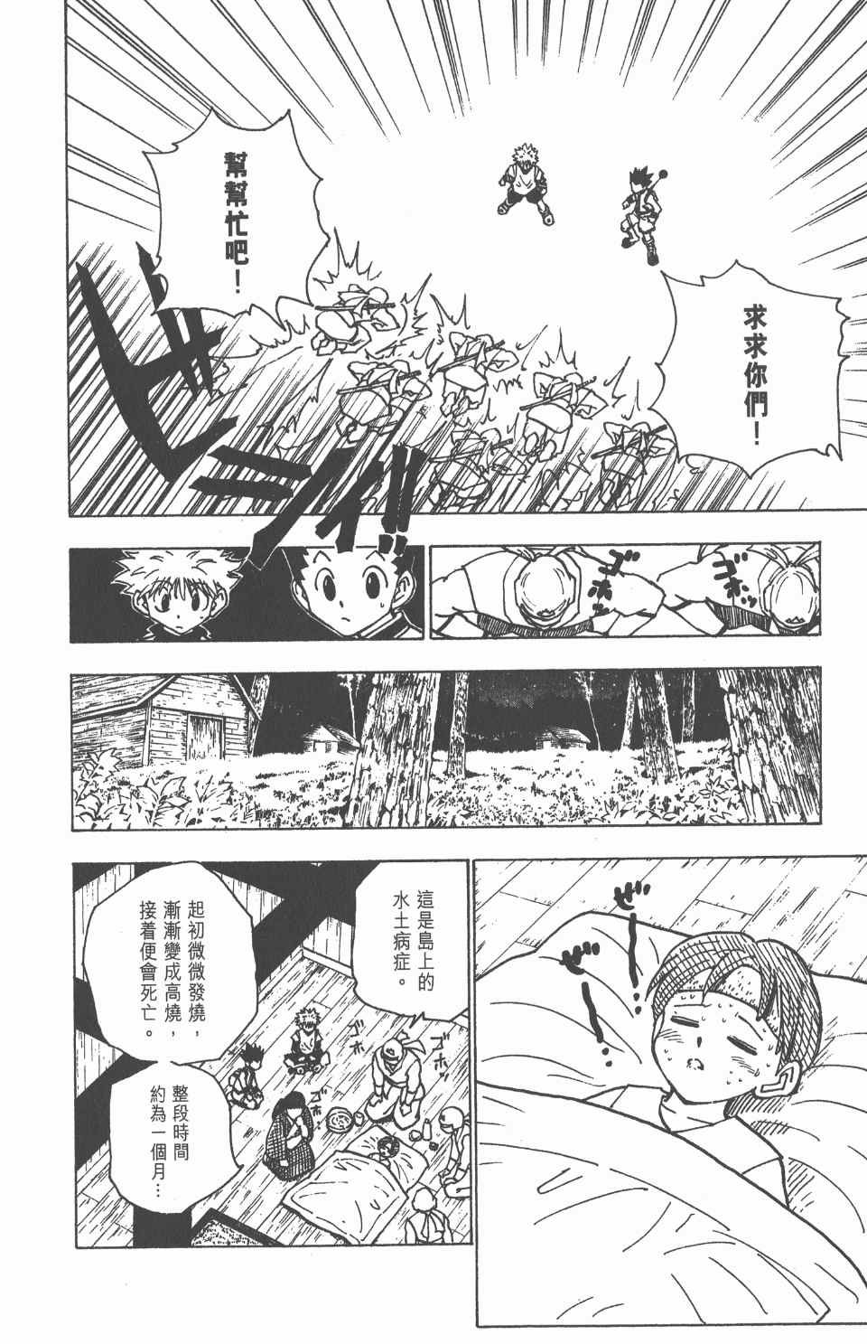 第14卷