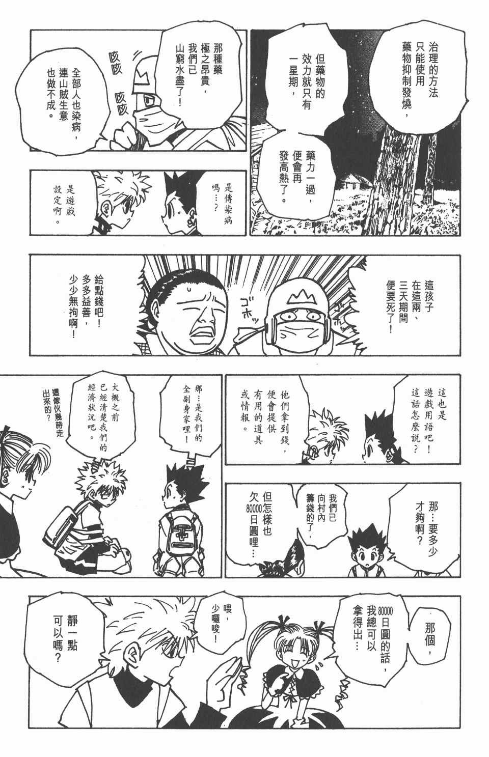 第14卷