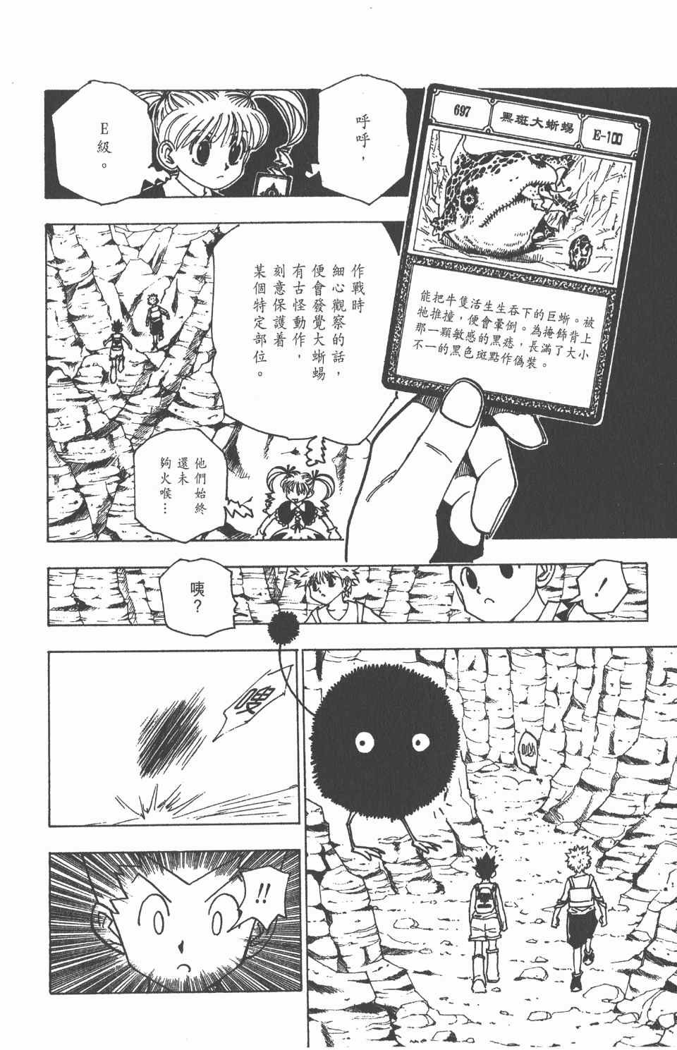 第14卷