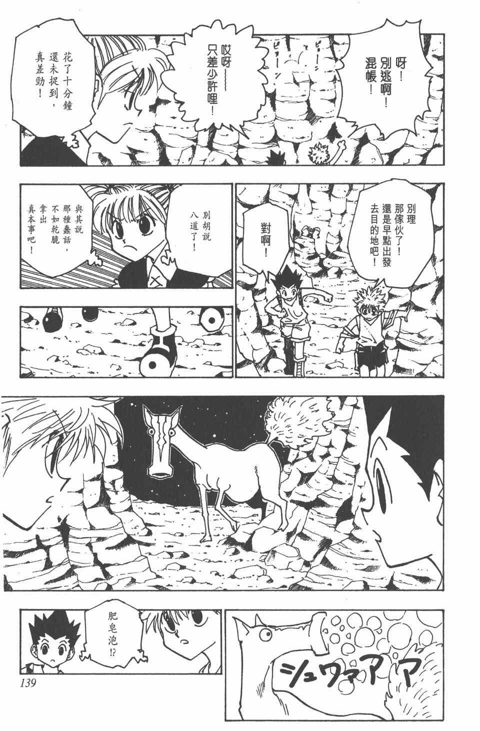 第14卷