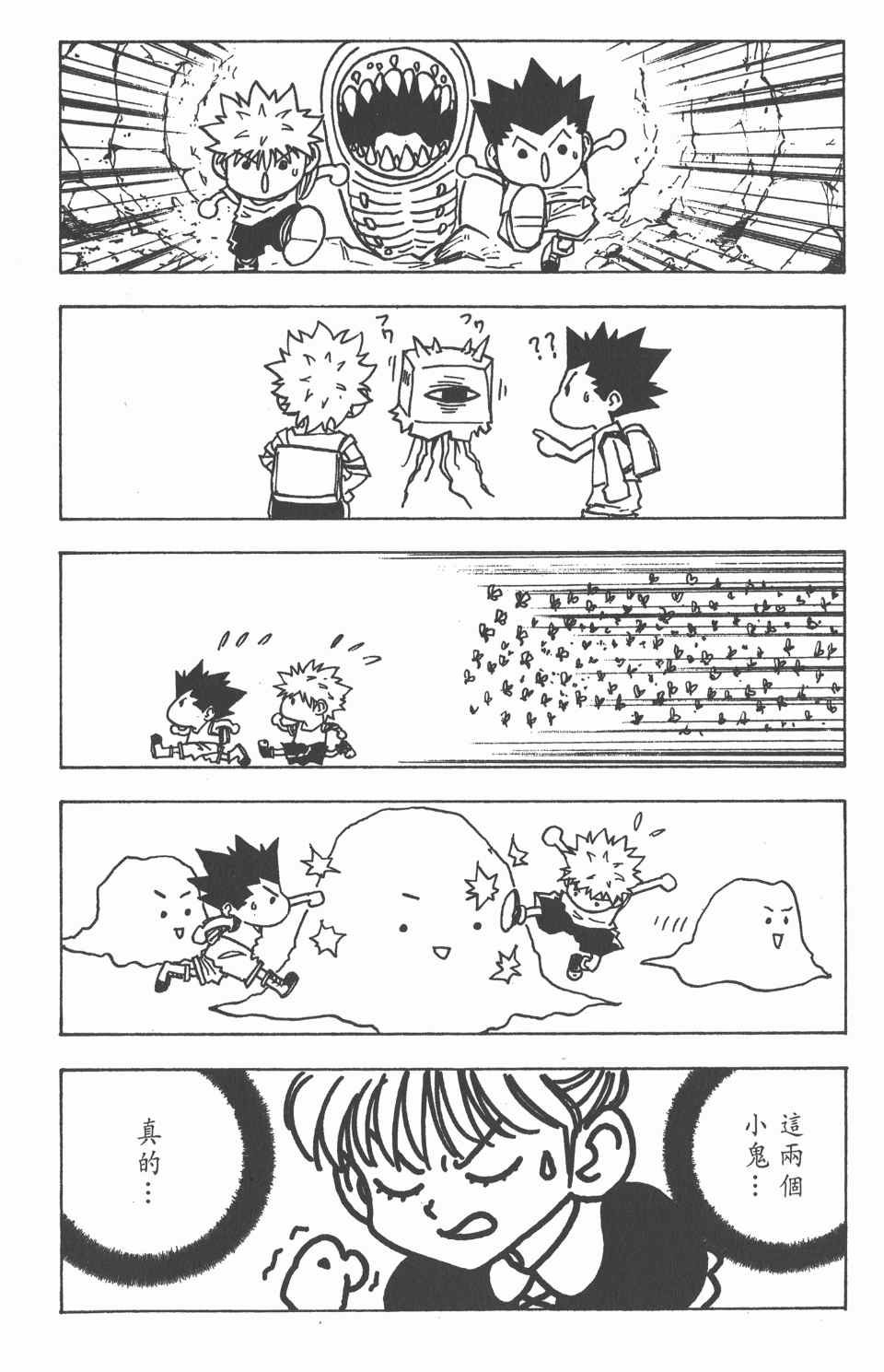 第14卷
