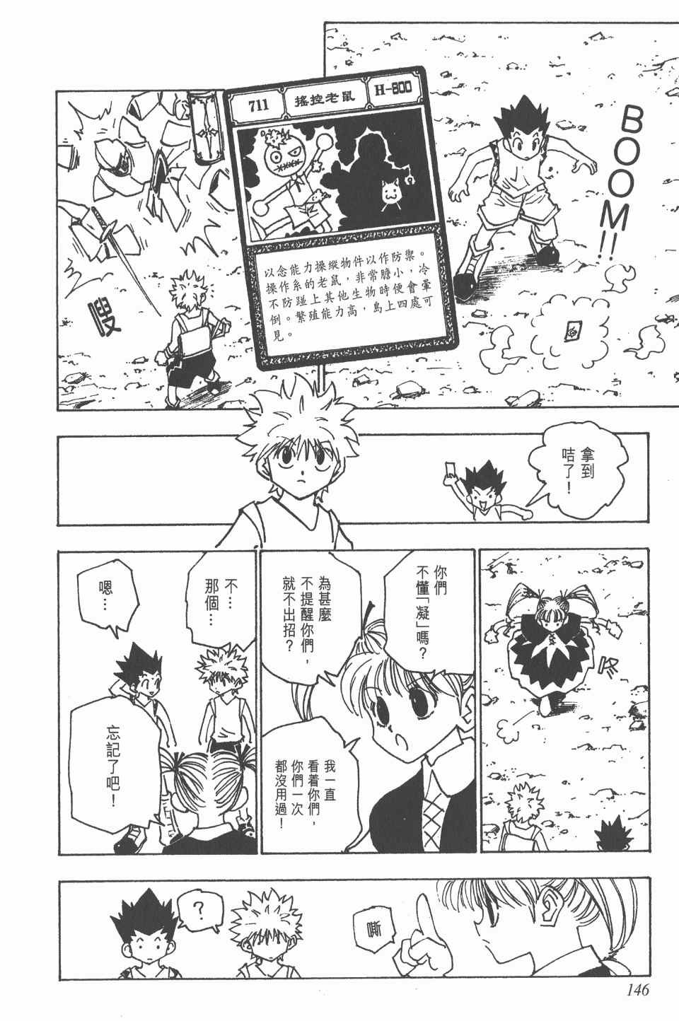 第14卷