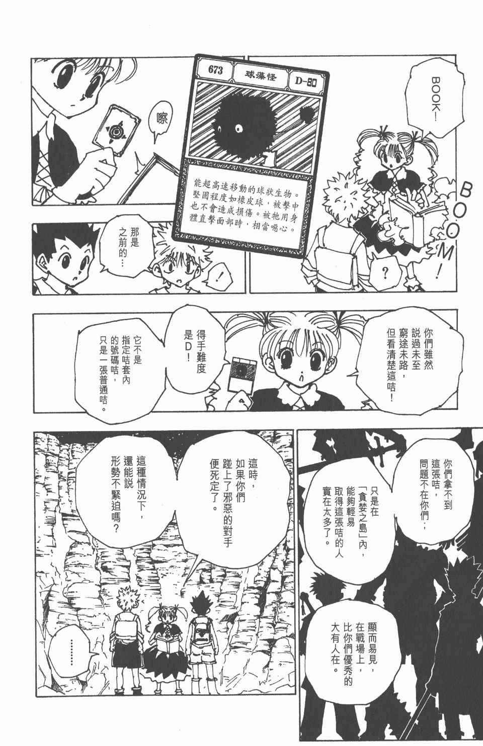 第14卷