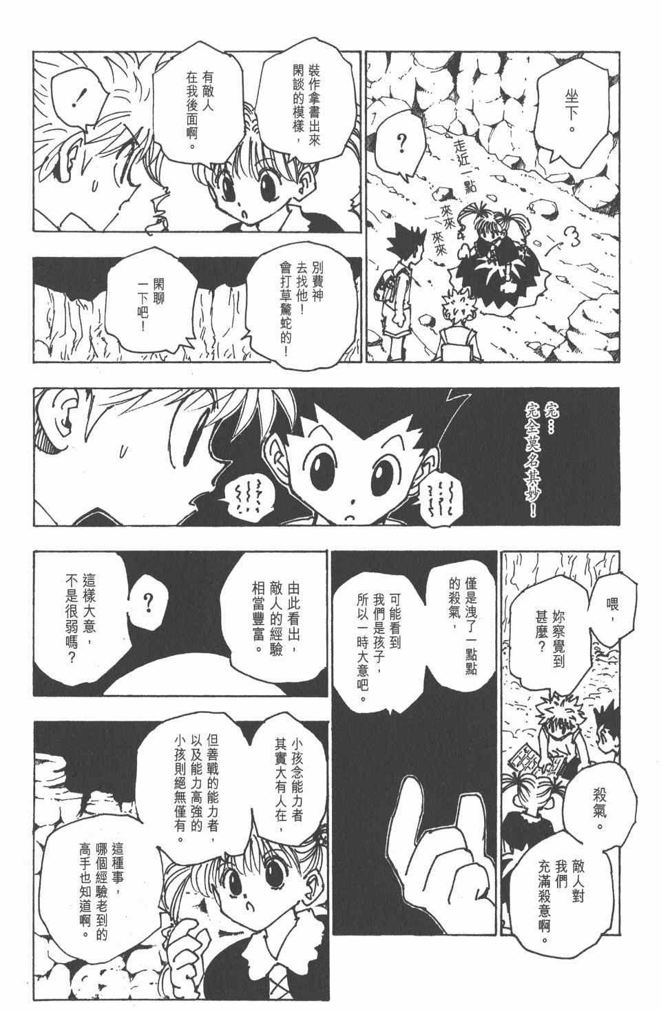 第14卷