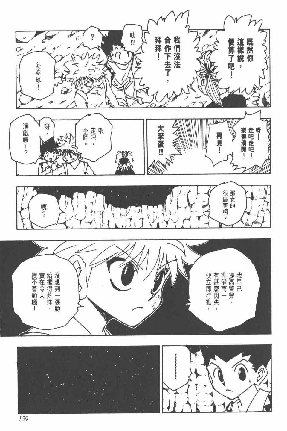 第14卷