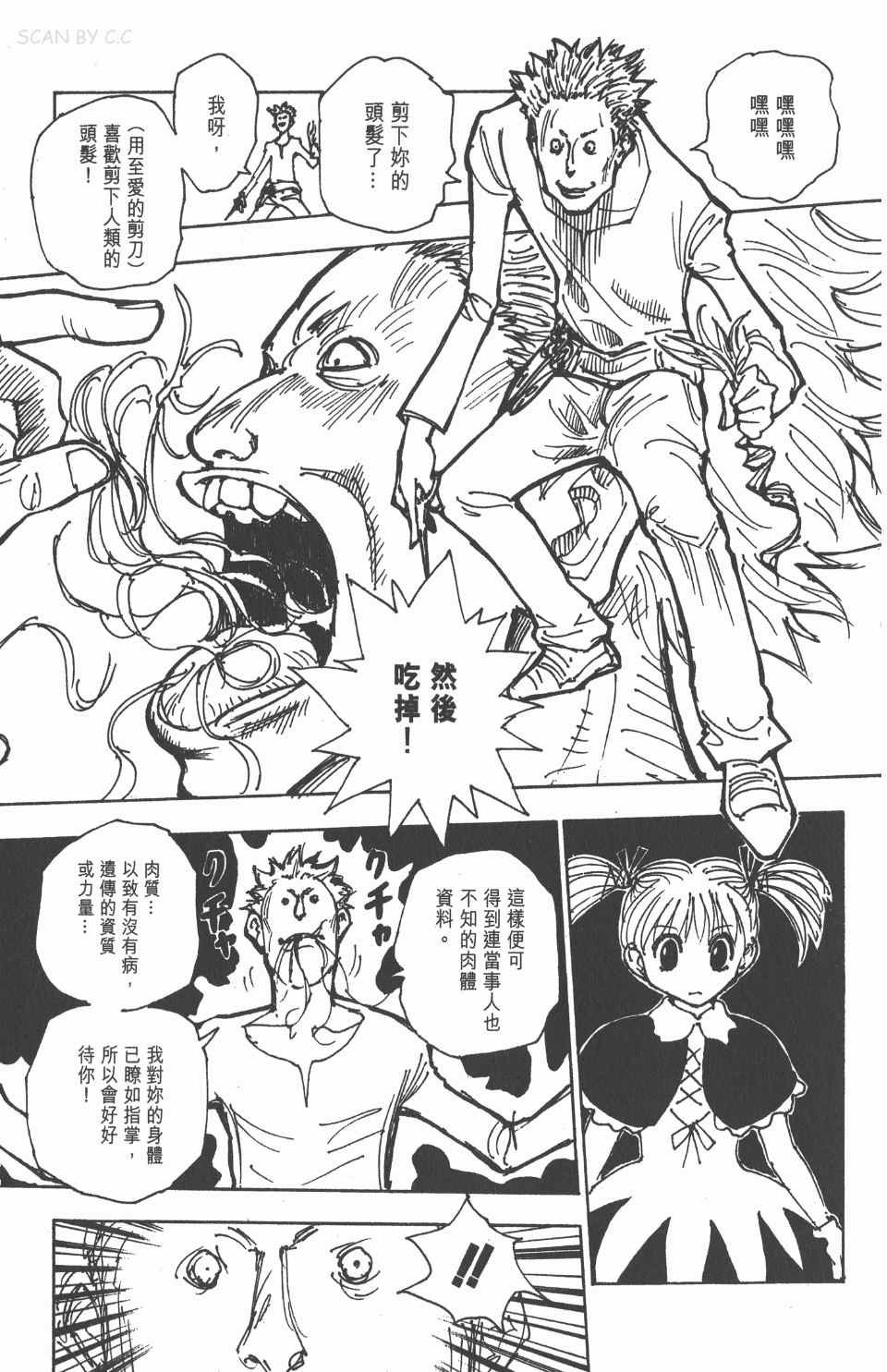 第14卷