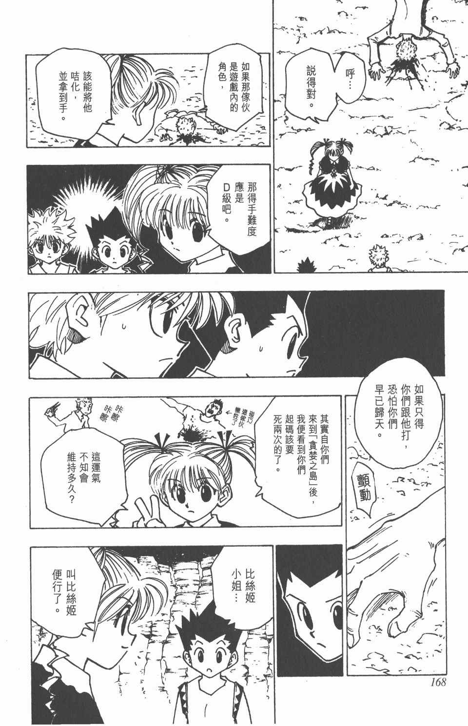 第14卷