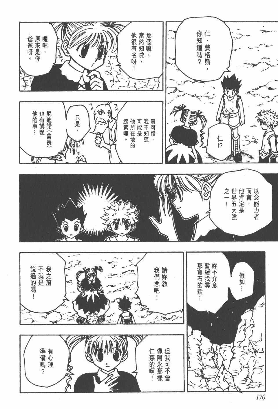 第14卷