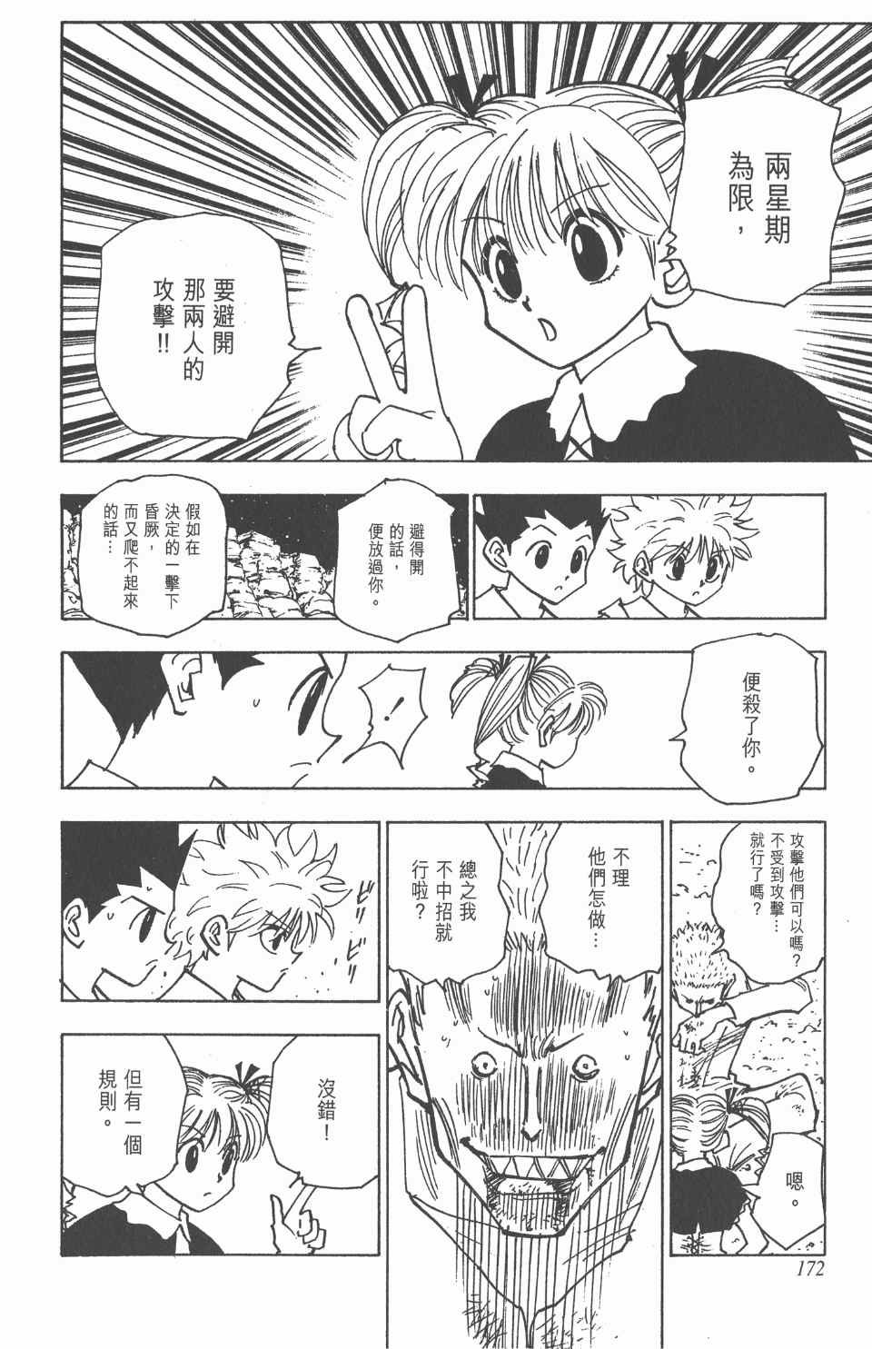 第14卷
