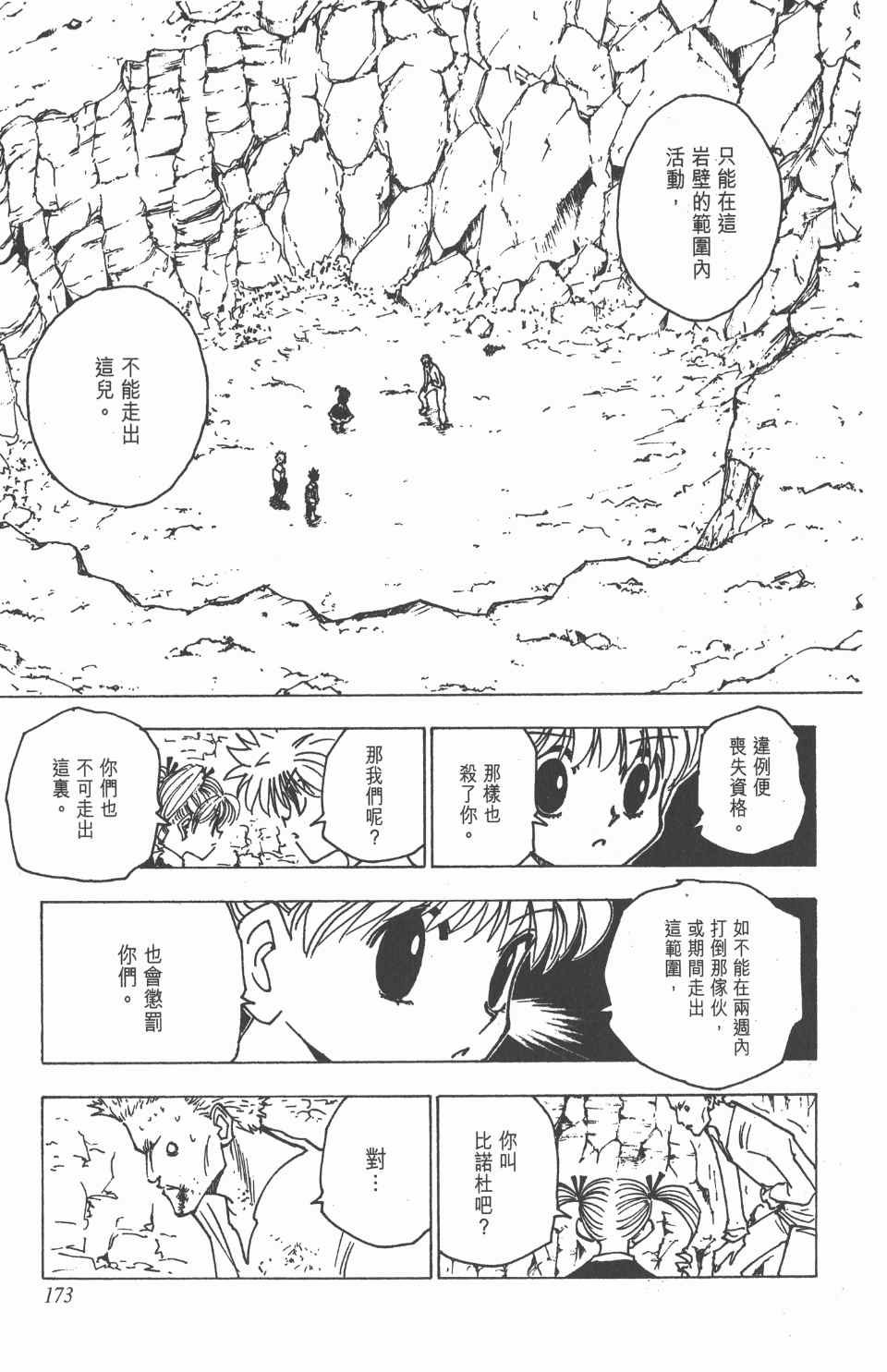 第14卷