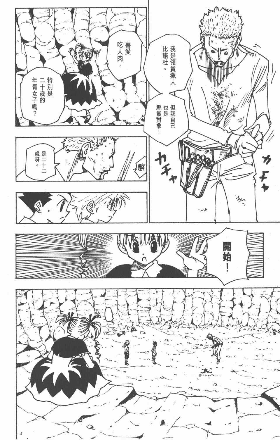 第14卷