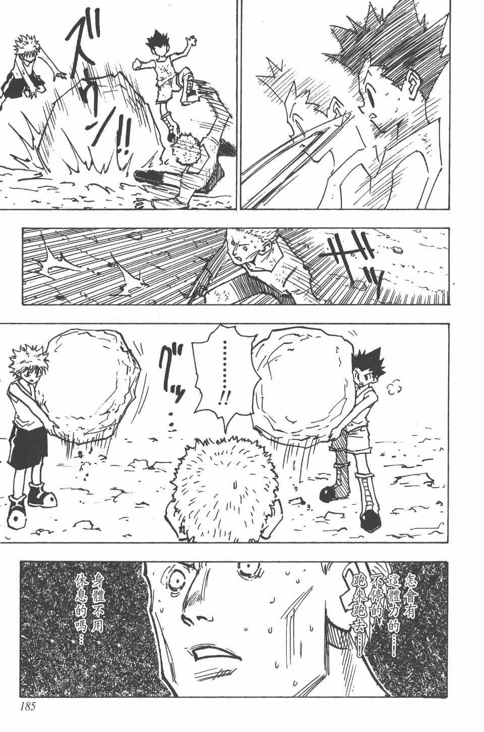第14卷