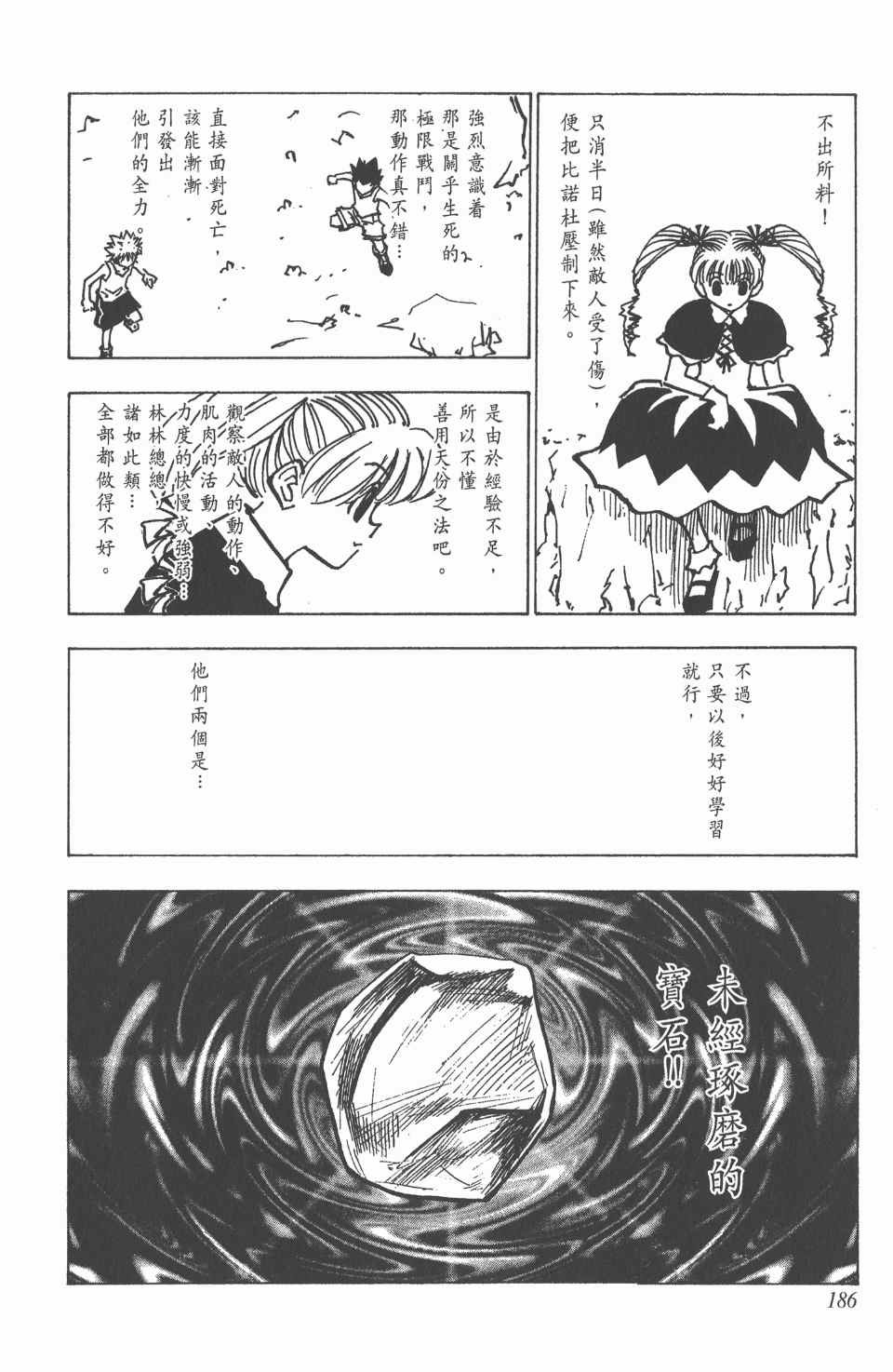 第14卷