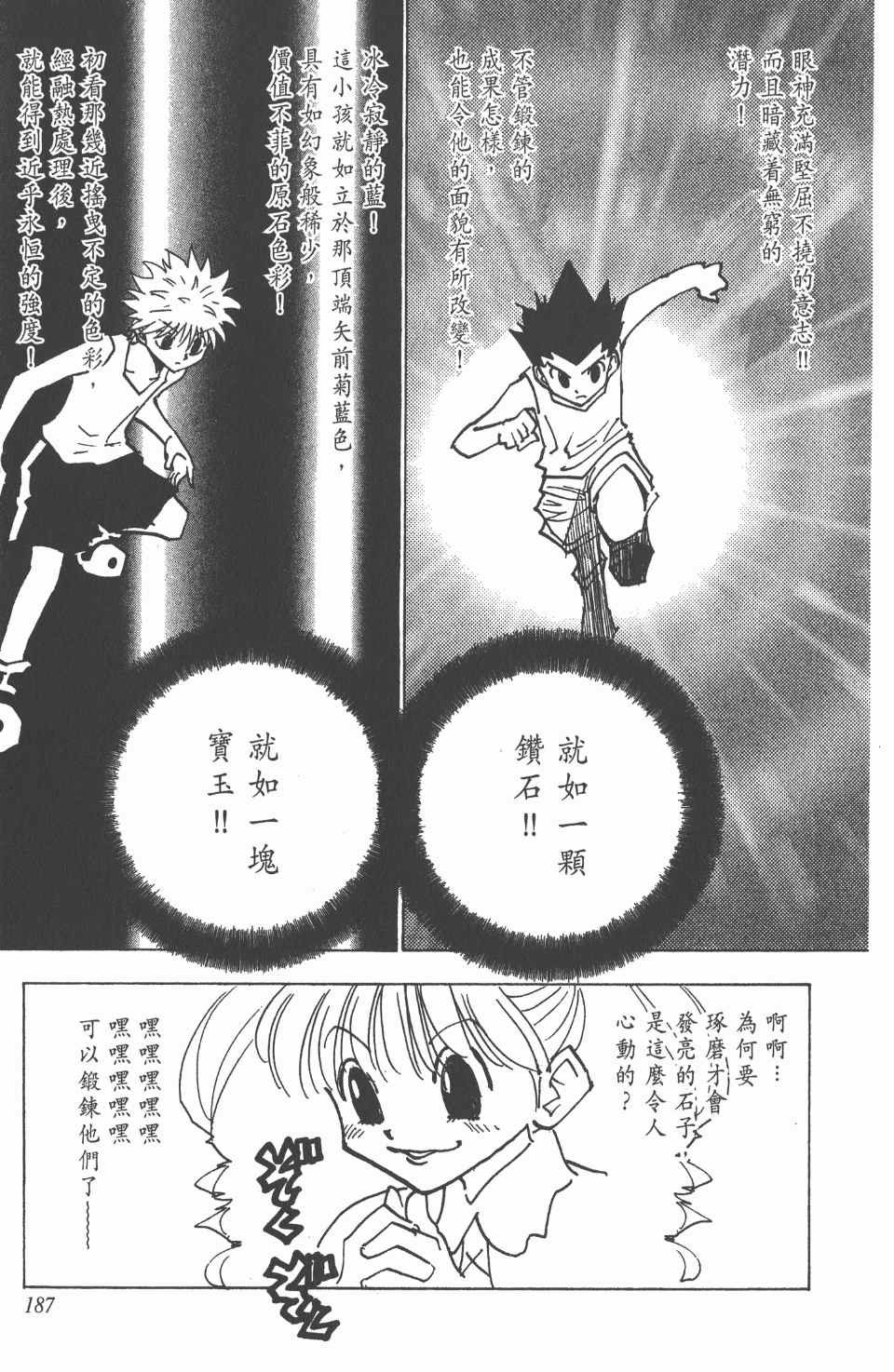 第14卷