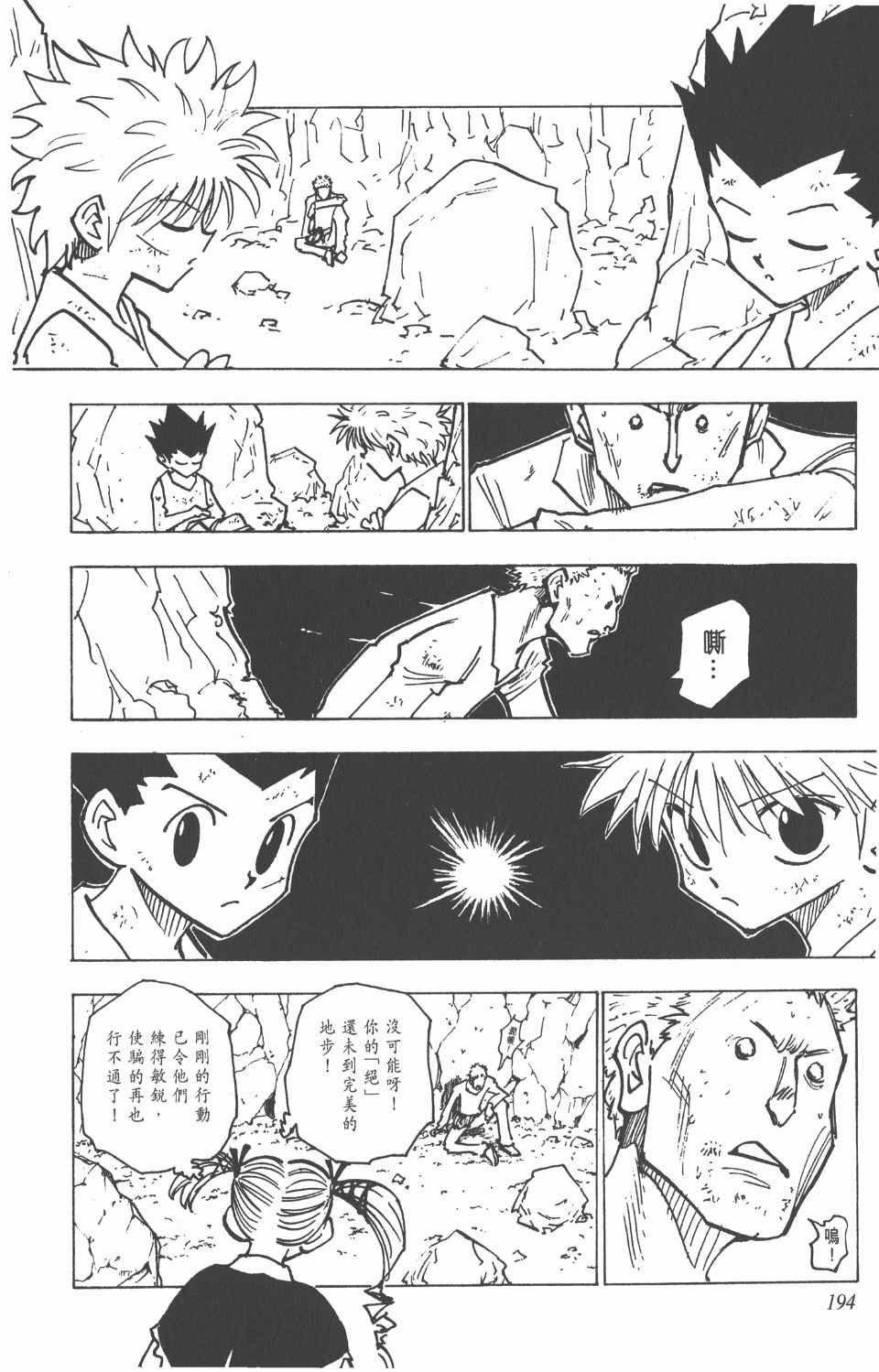 第14卷