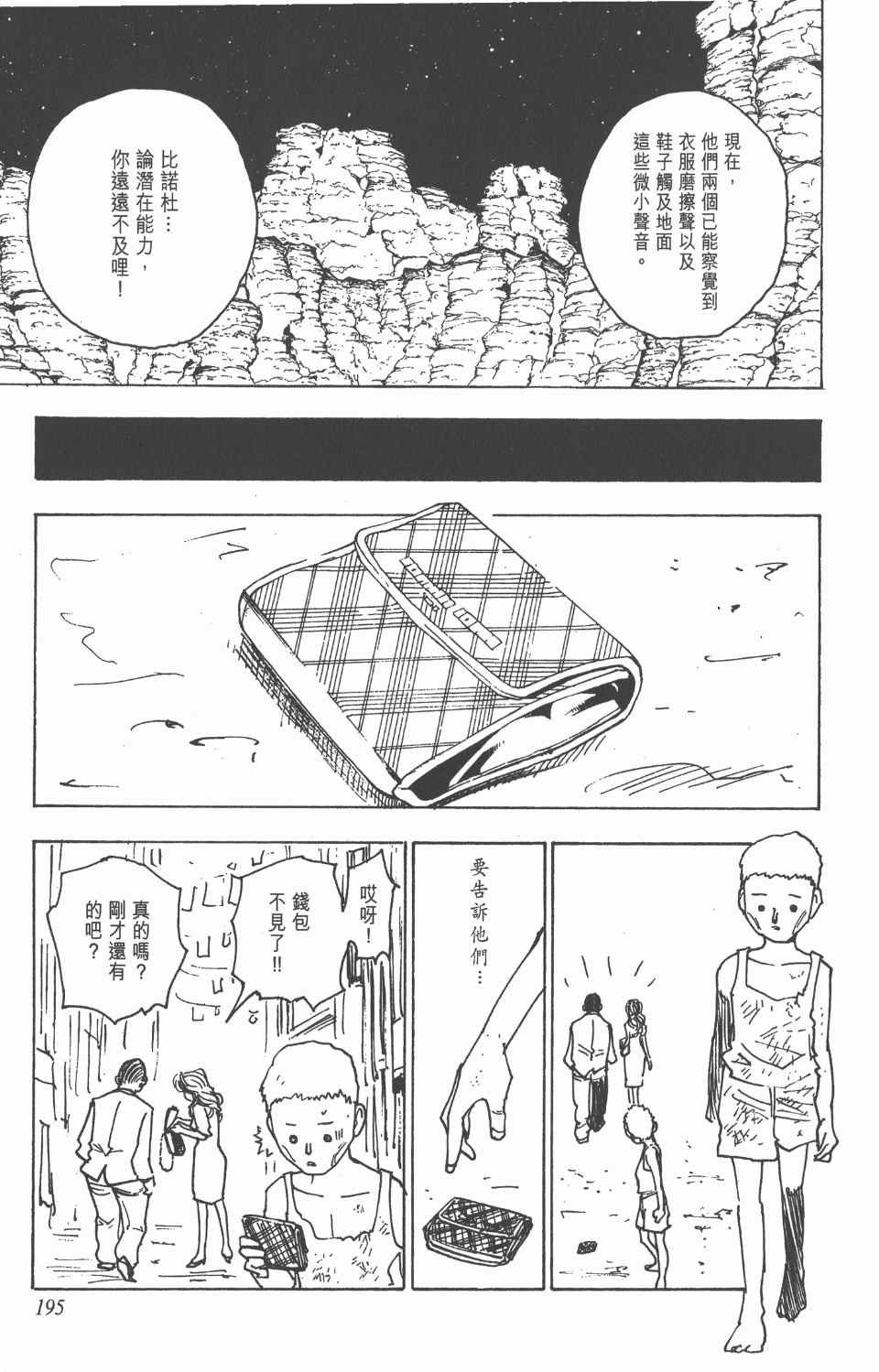 第14卷