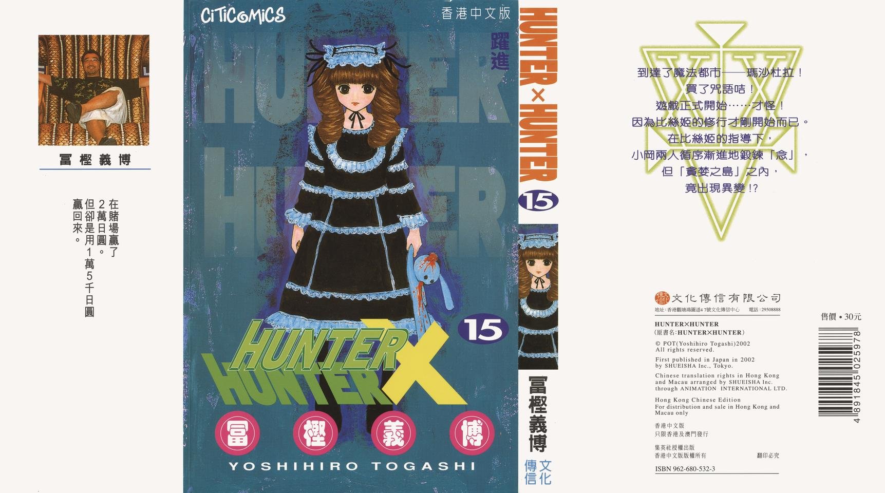 第15卷