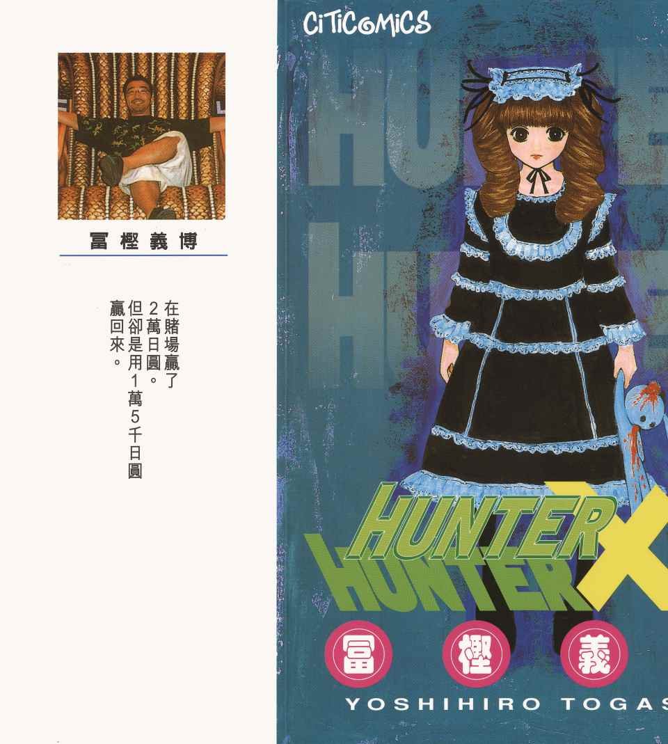 第15卷