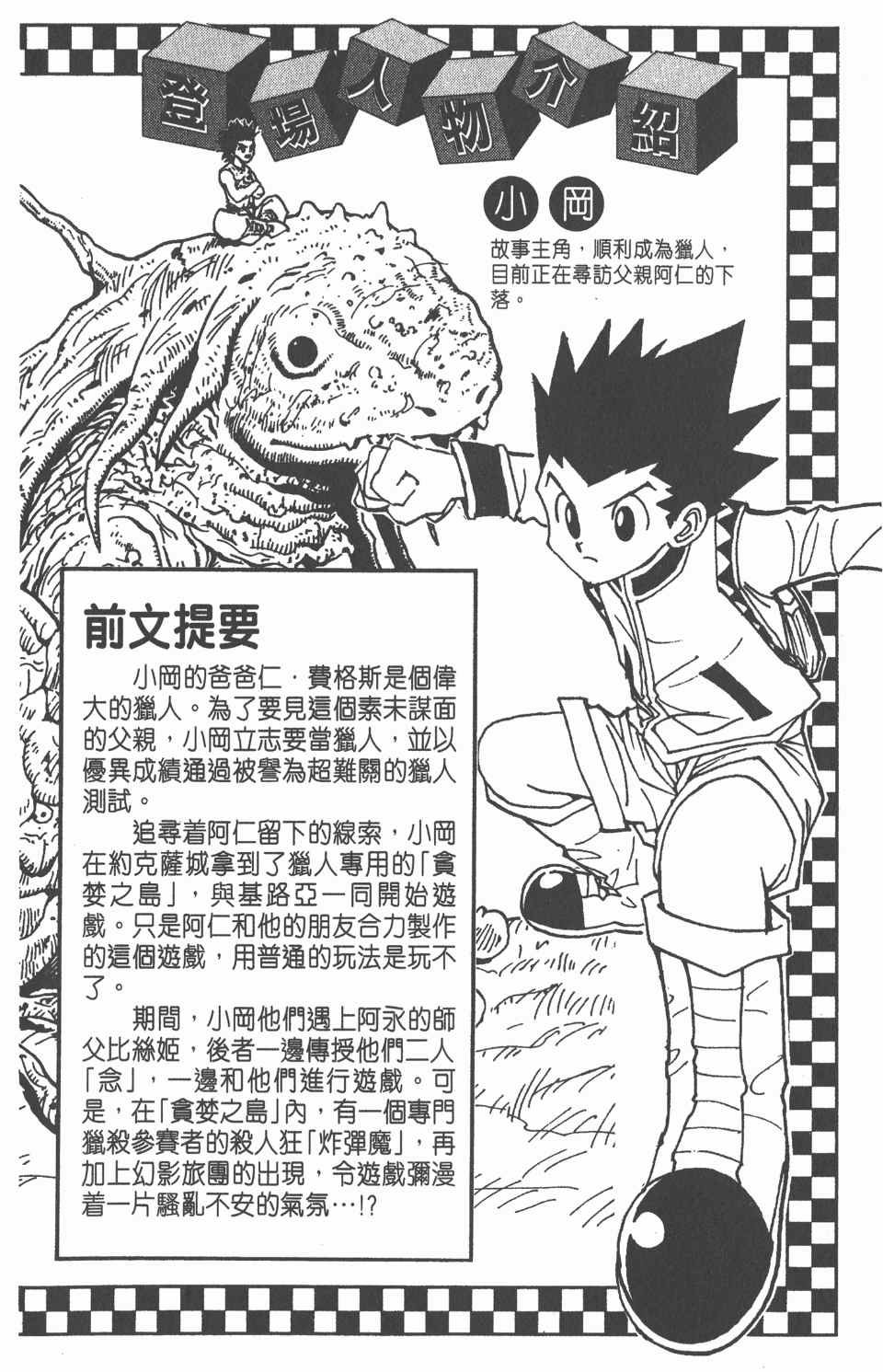 第15卷