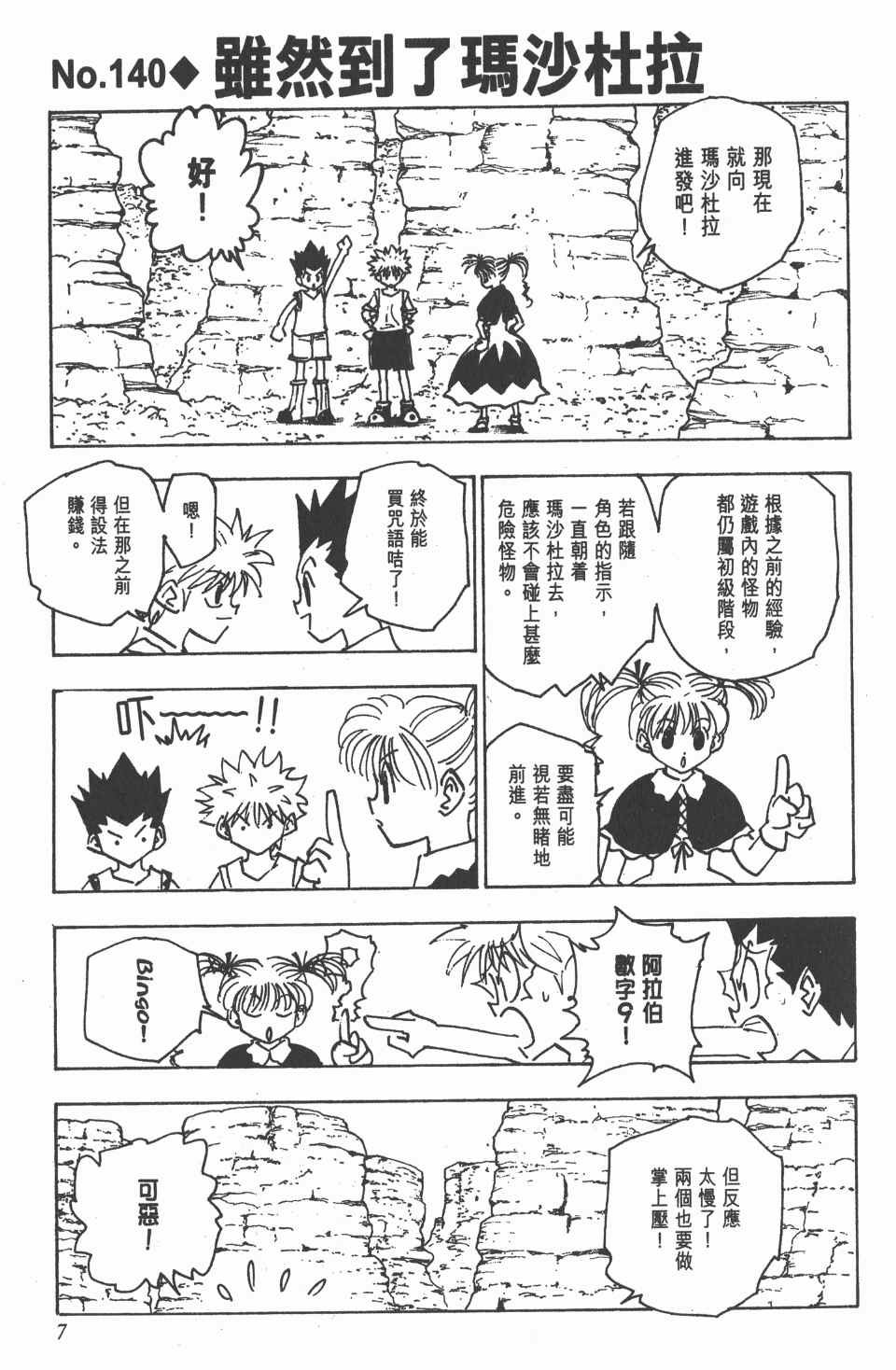 第15卷