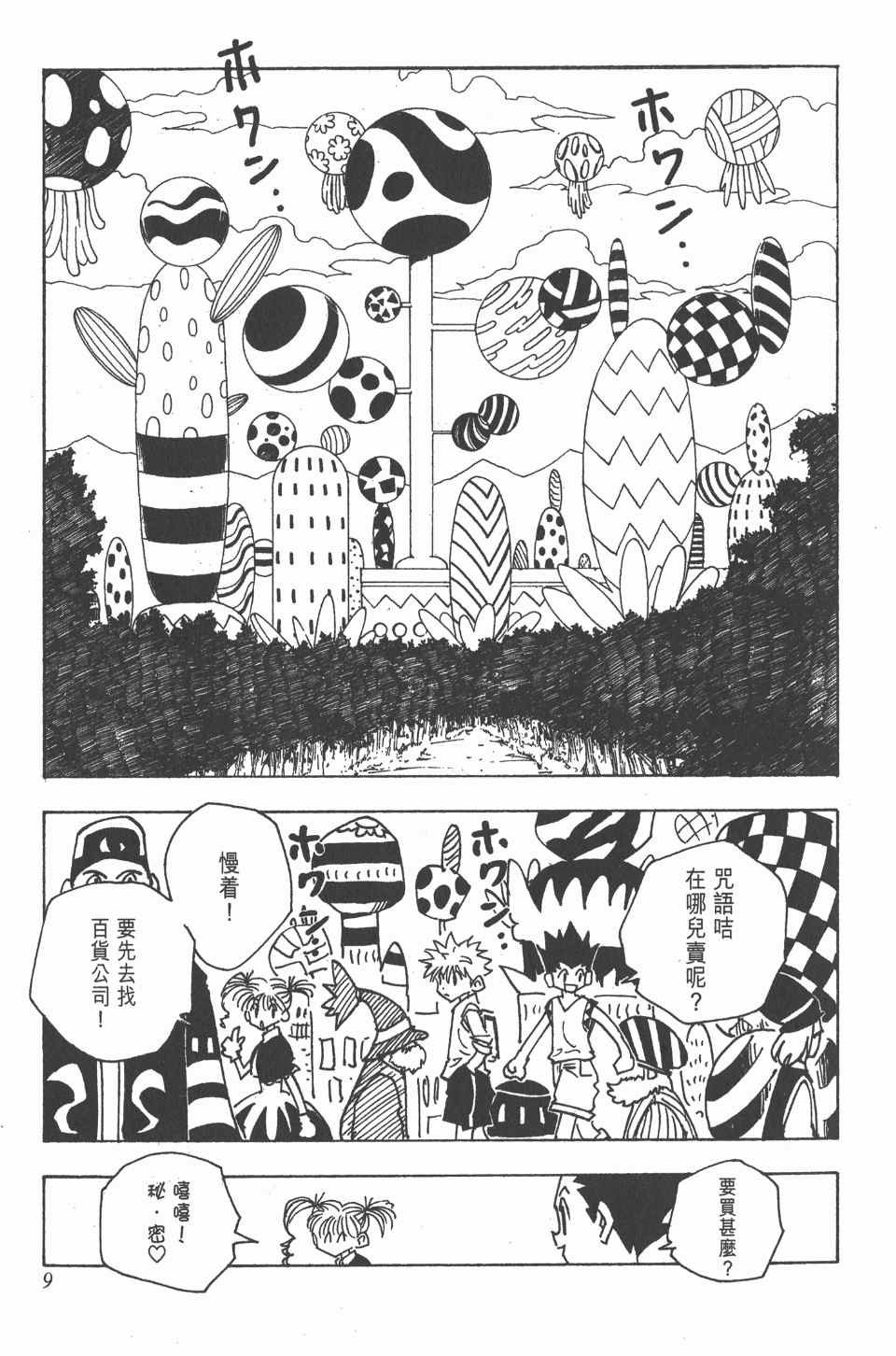 第15卷
