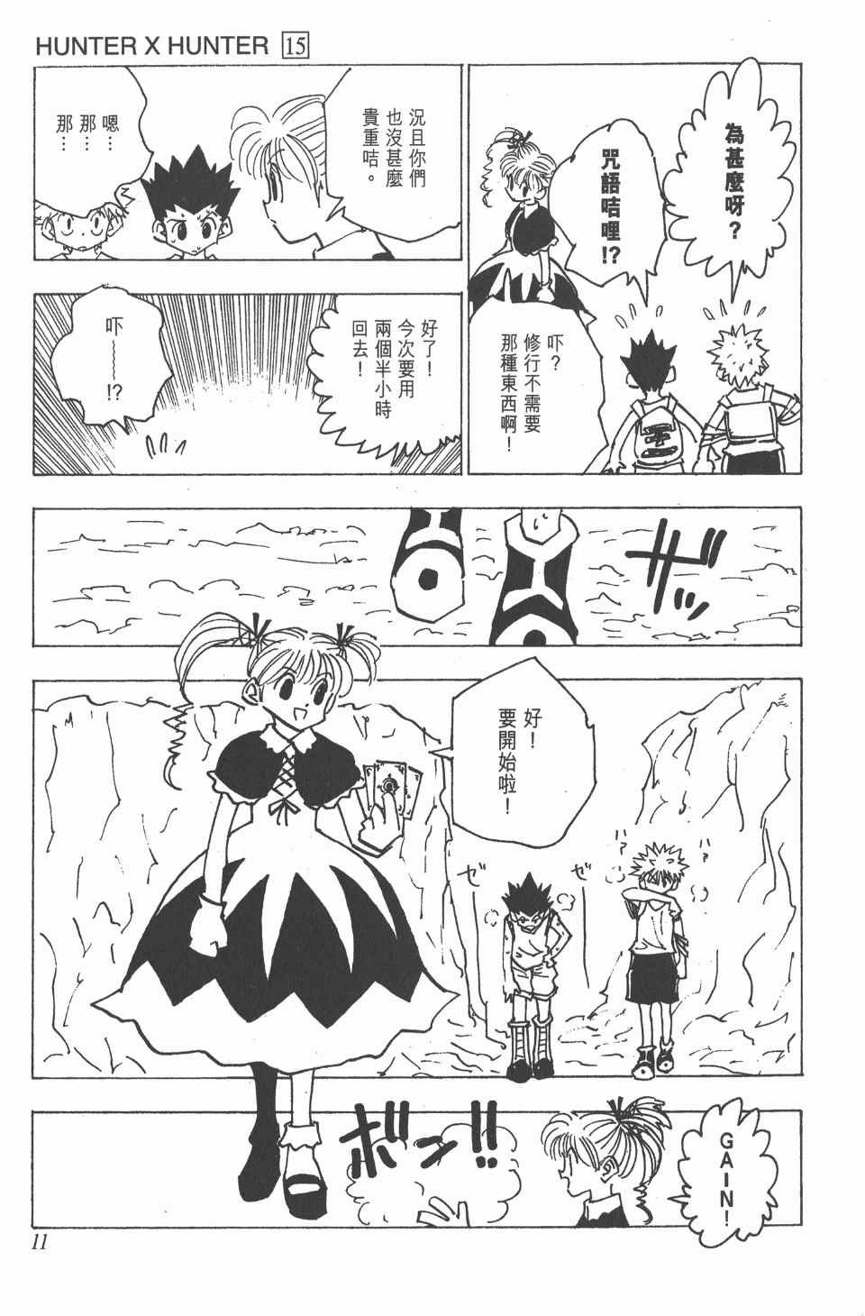 第15卷