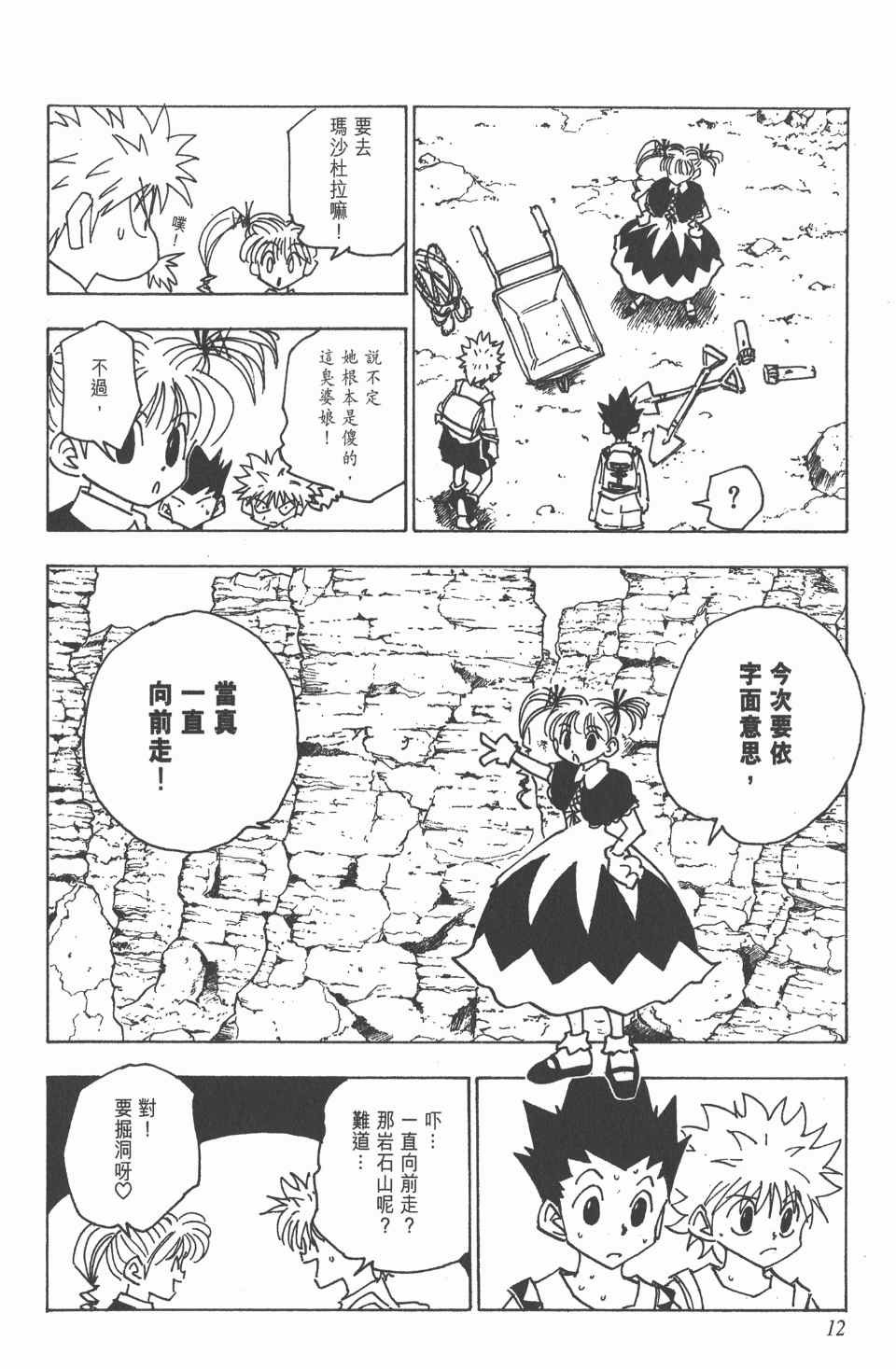 第15卷