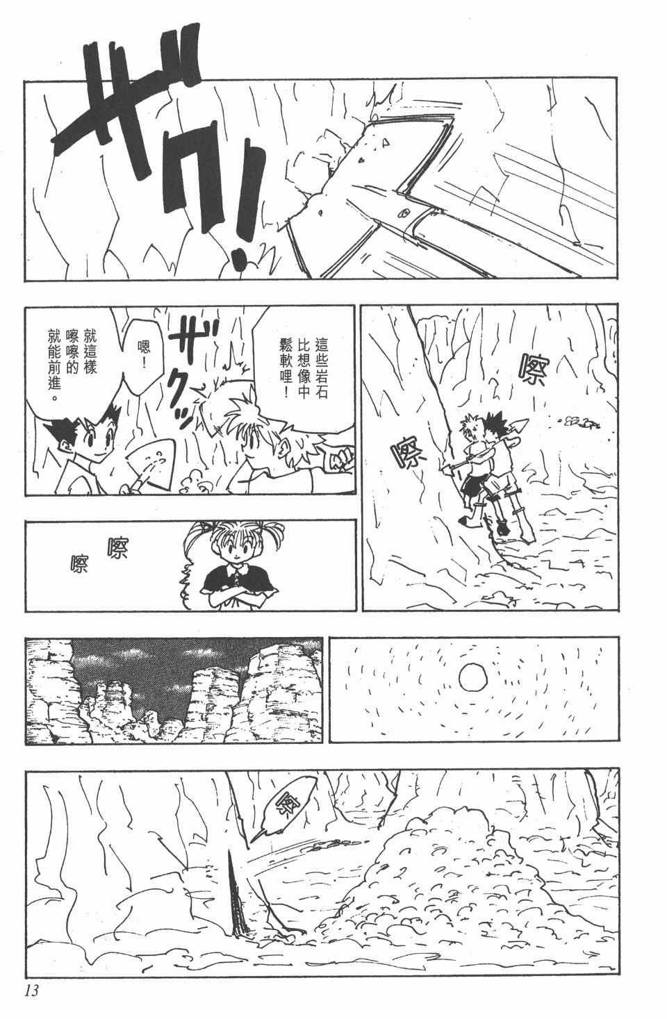 第15卷