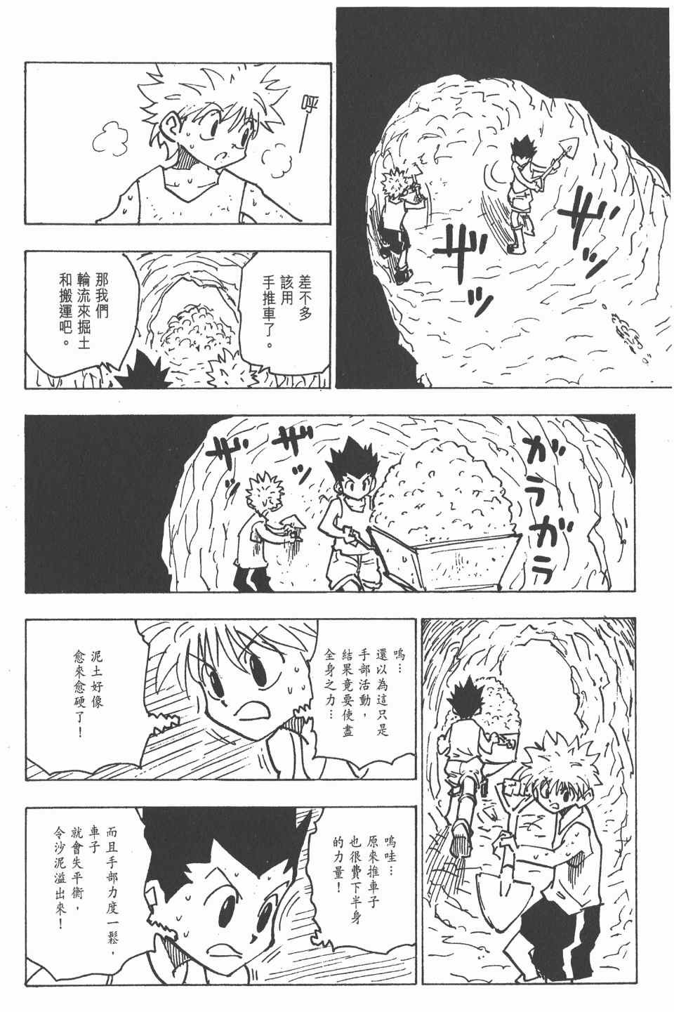 第15卷