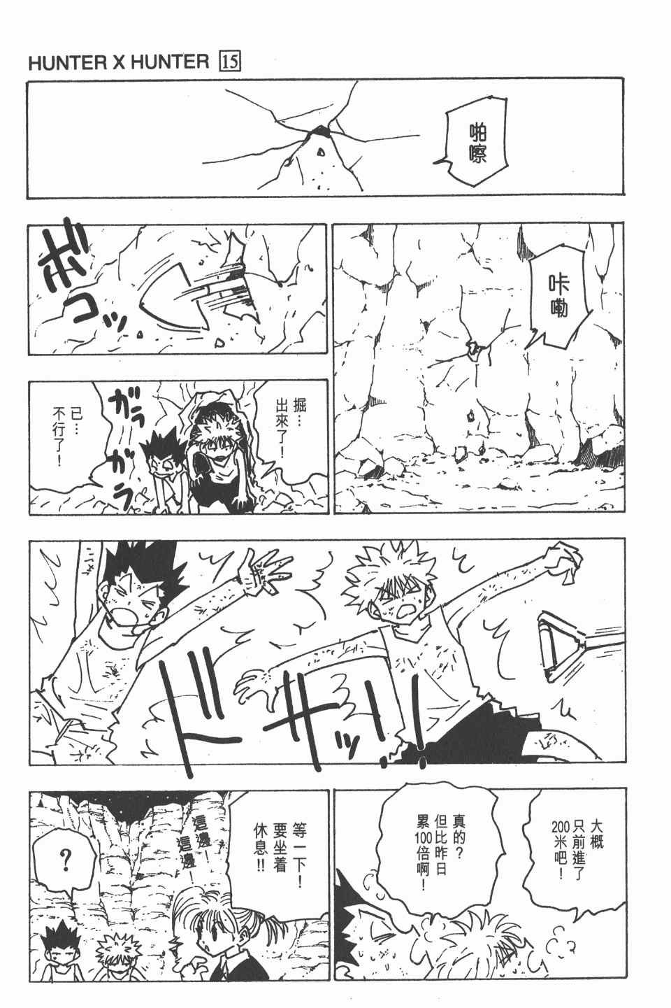 第15卷