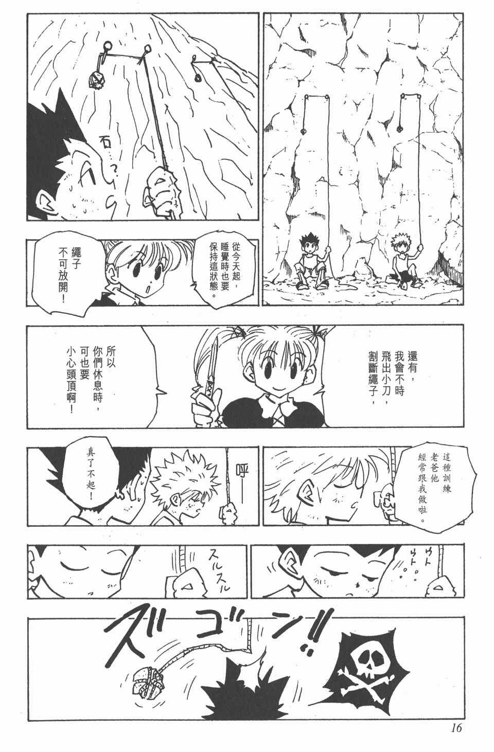 第15卷