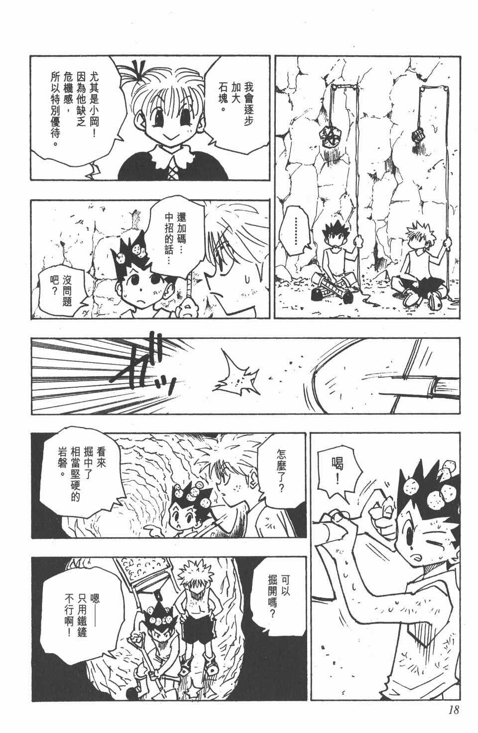 第15卷